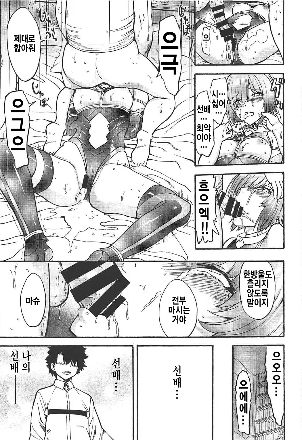 Content 1172221 - 13 페이지