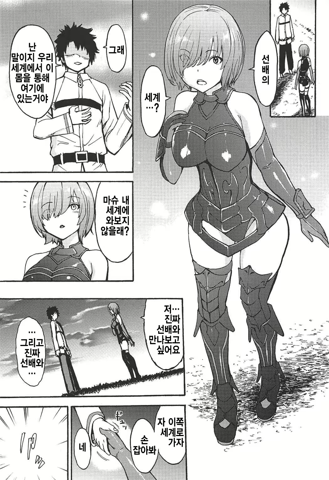 Content 1172221 - 3 페이지