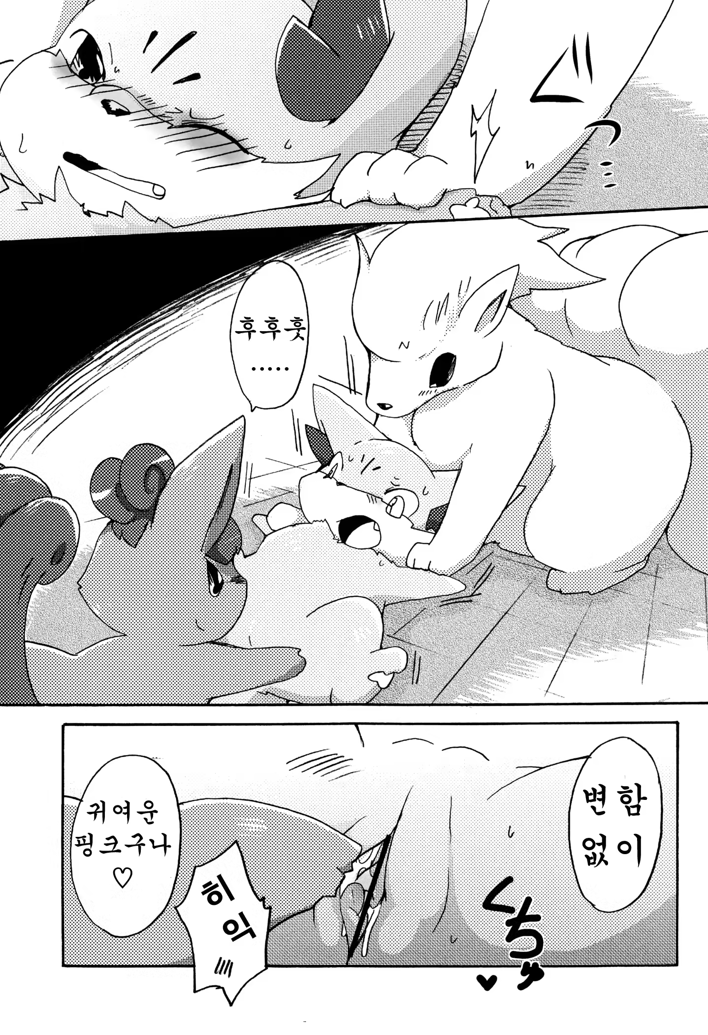 Content 1172327 - 10 페이지