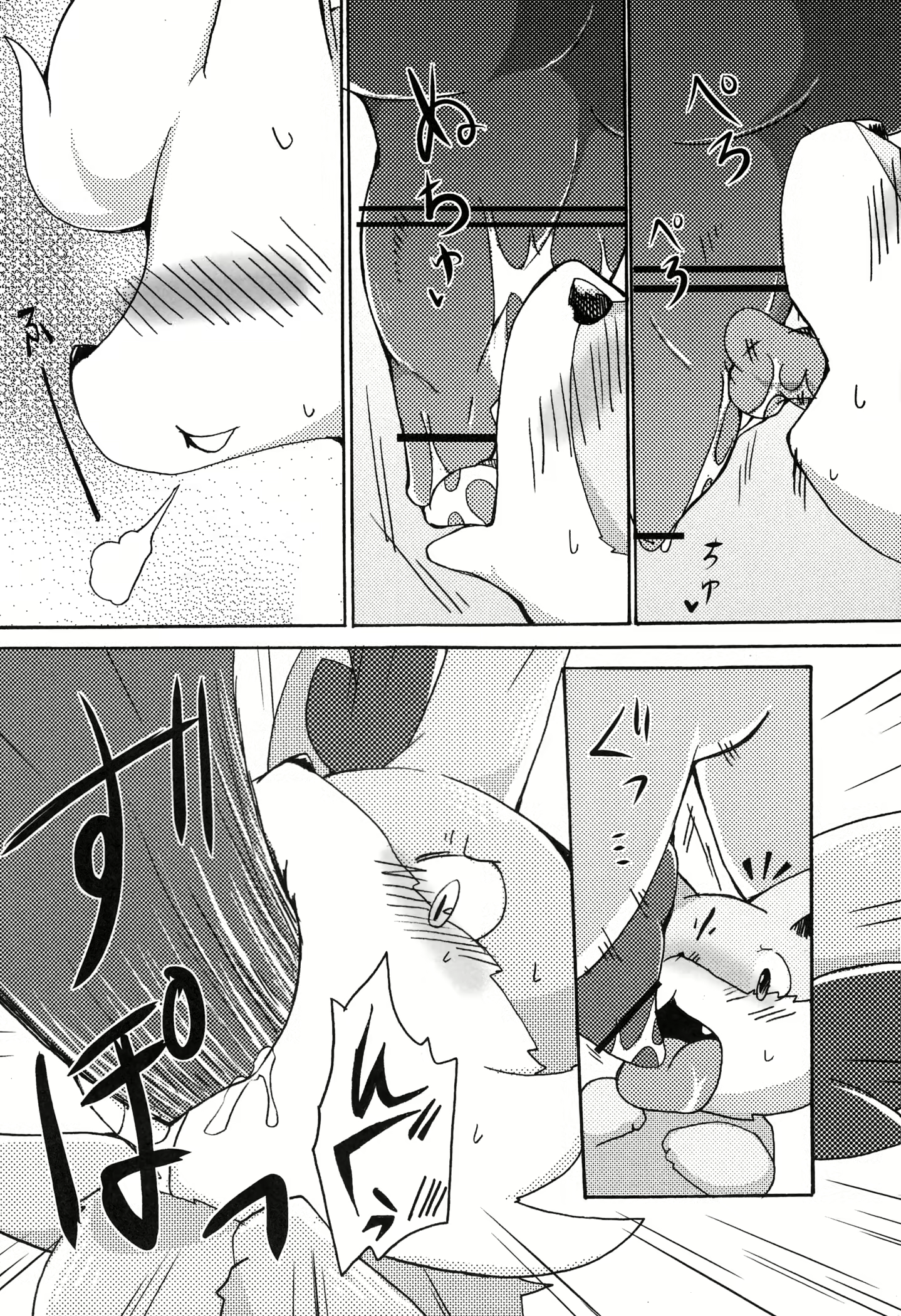 Content 1172327 - 15 페이지