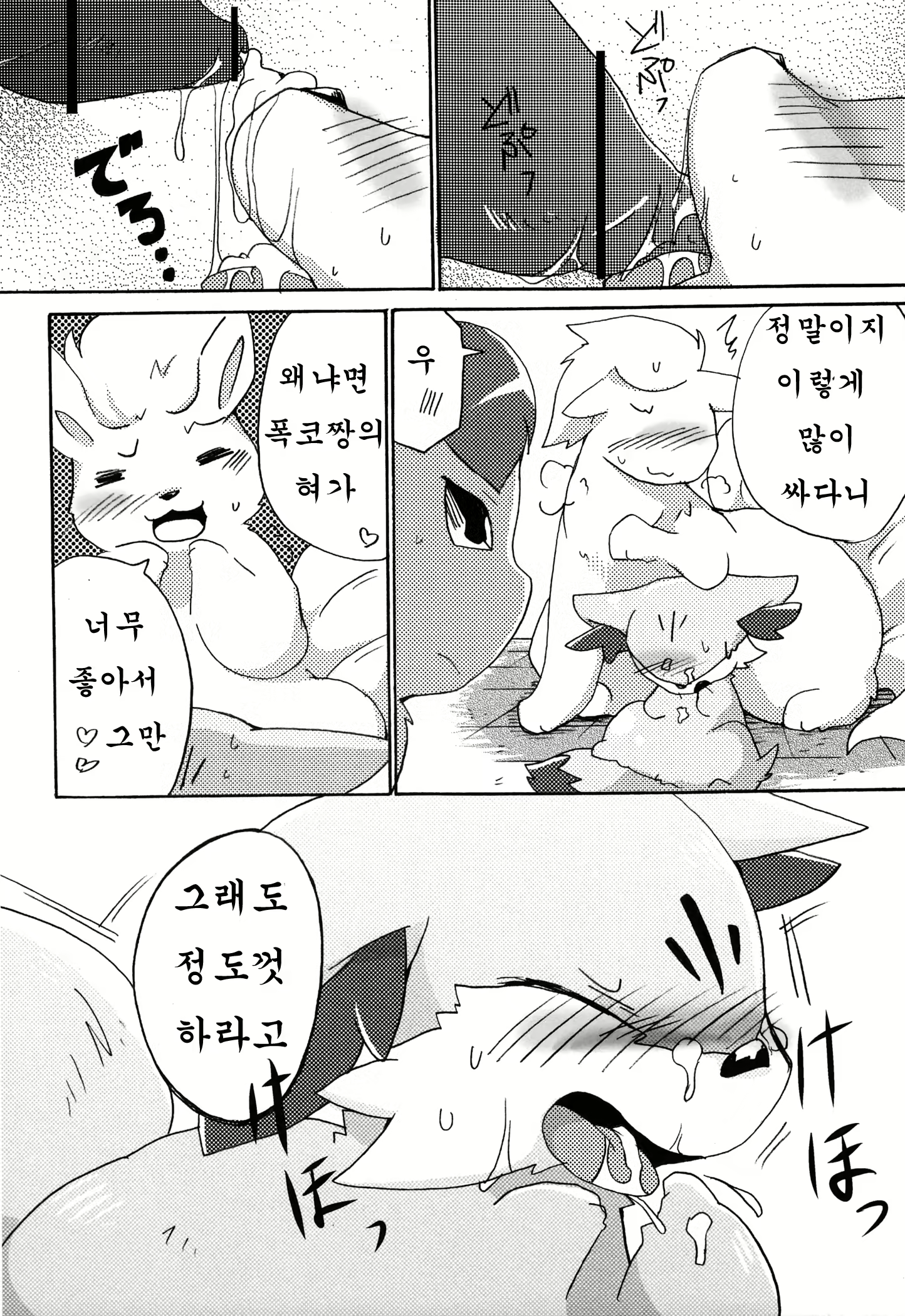 Content 1172327 - 19 페이지