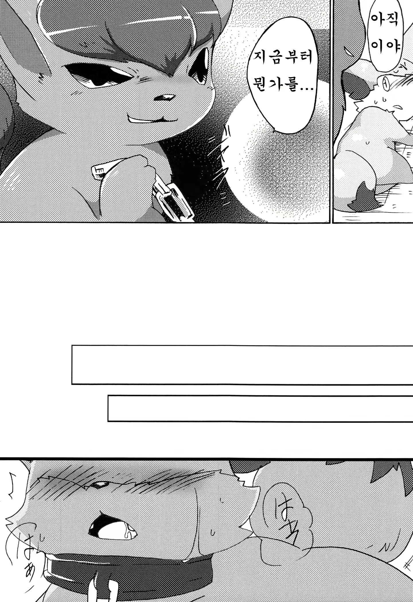 Content 1172327 - 20 페이지