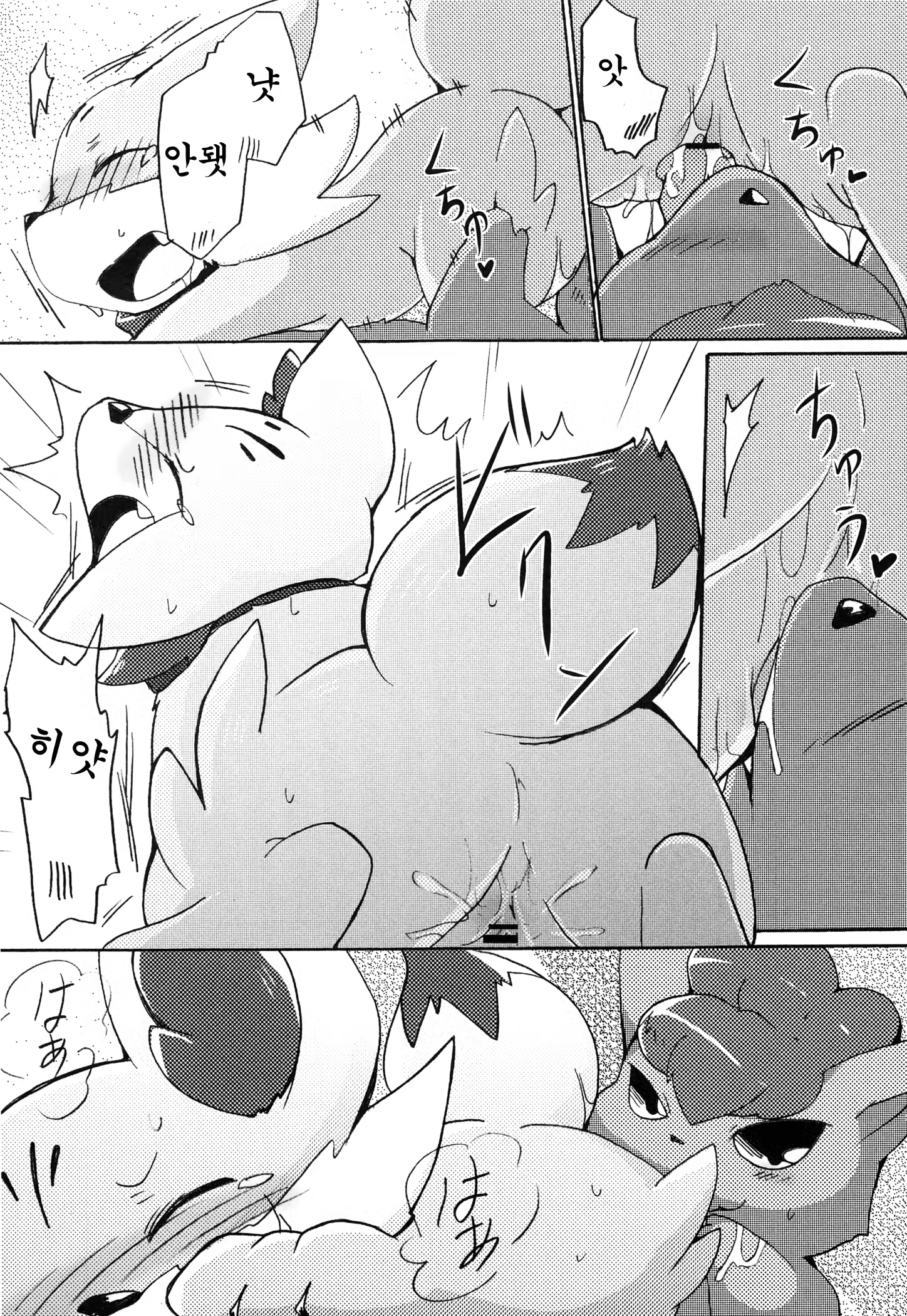 Content 1172327 - 21 페이지