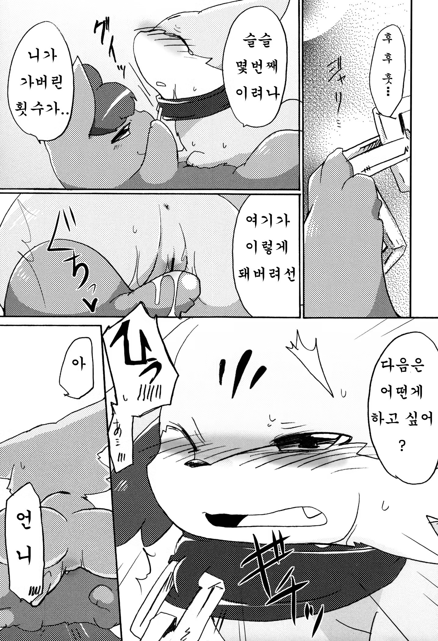 Content 1172327 - 22 페이지