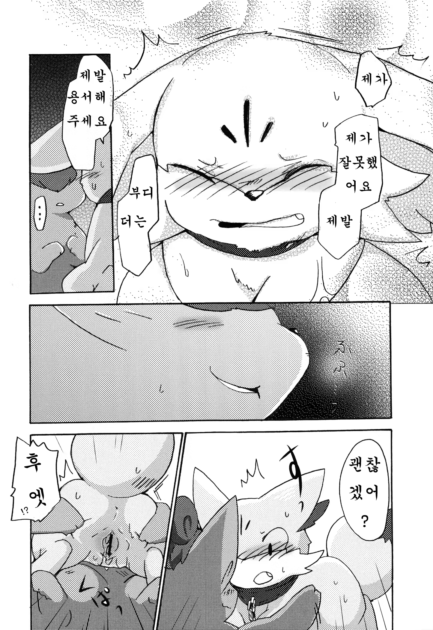 Content 1172327 - 23 페이지