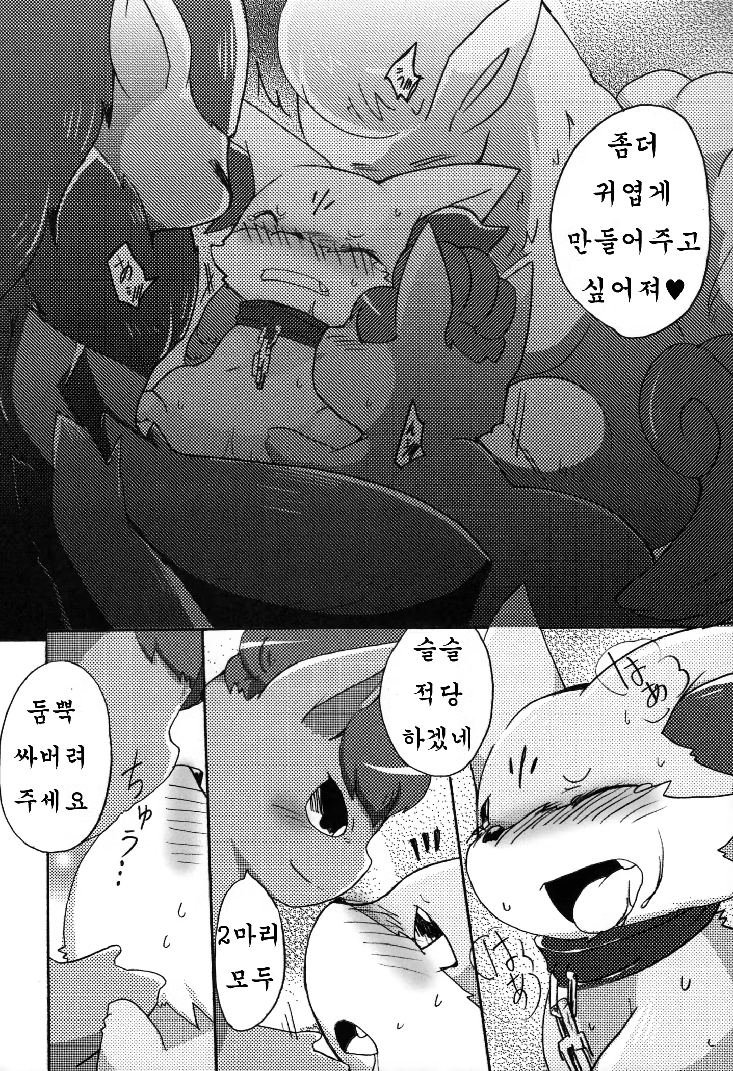 Content 1172327 - 33 페이지