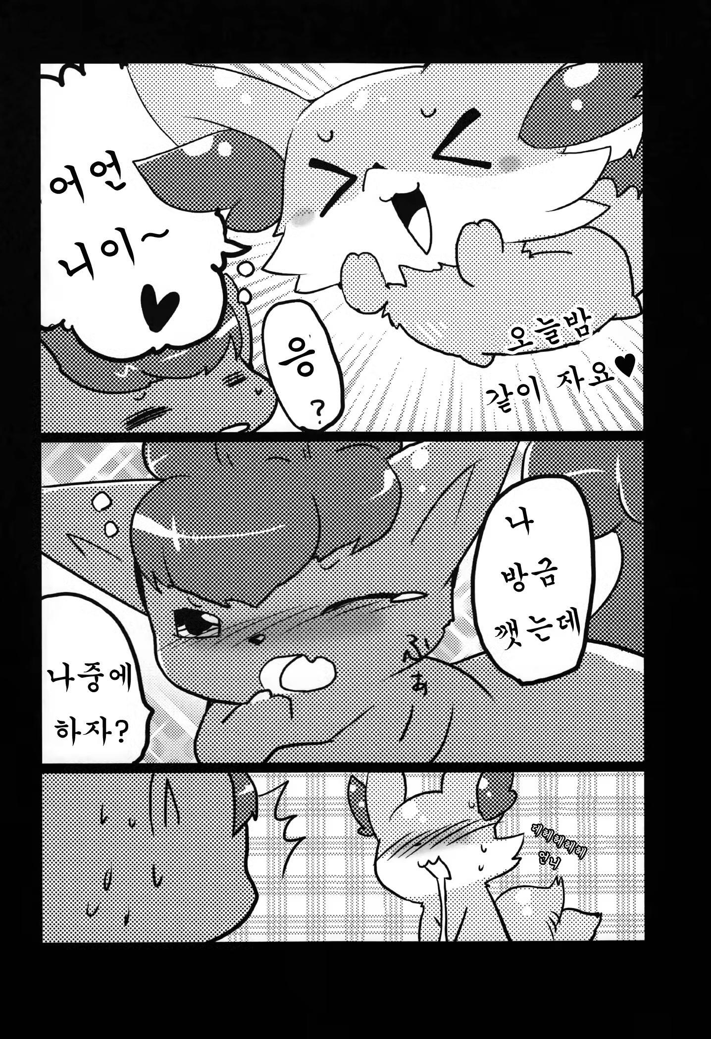 Content 1172327 - 41 페이지