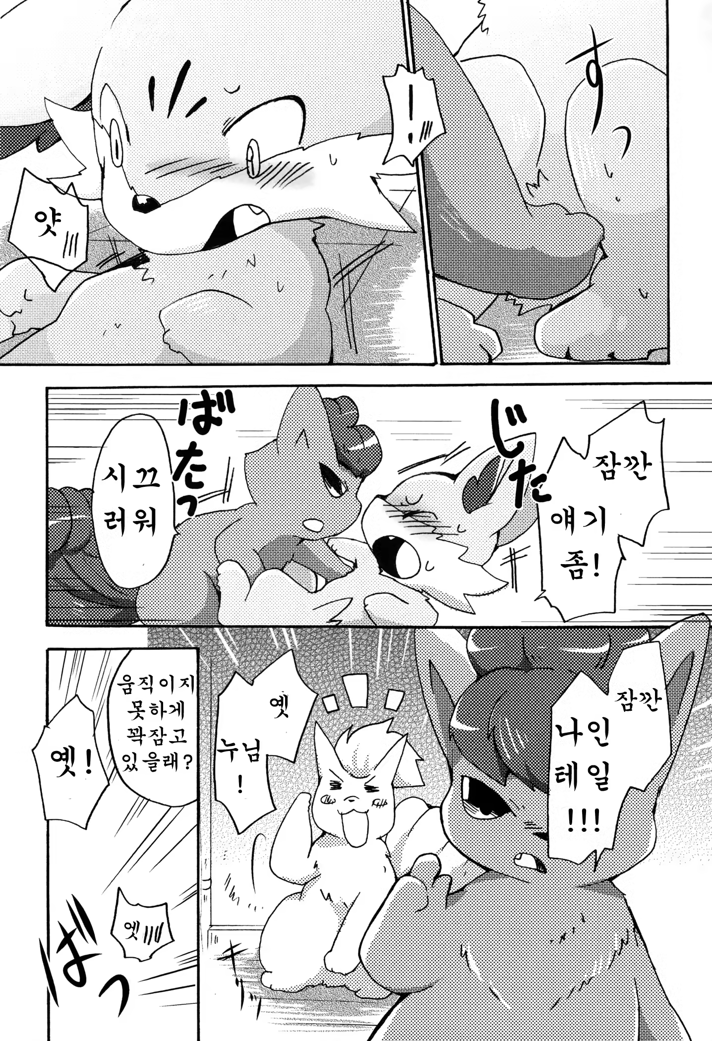 Content 1172327 - 9 페이지