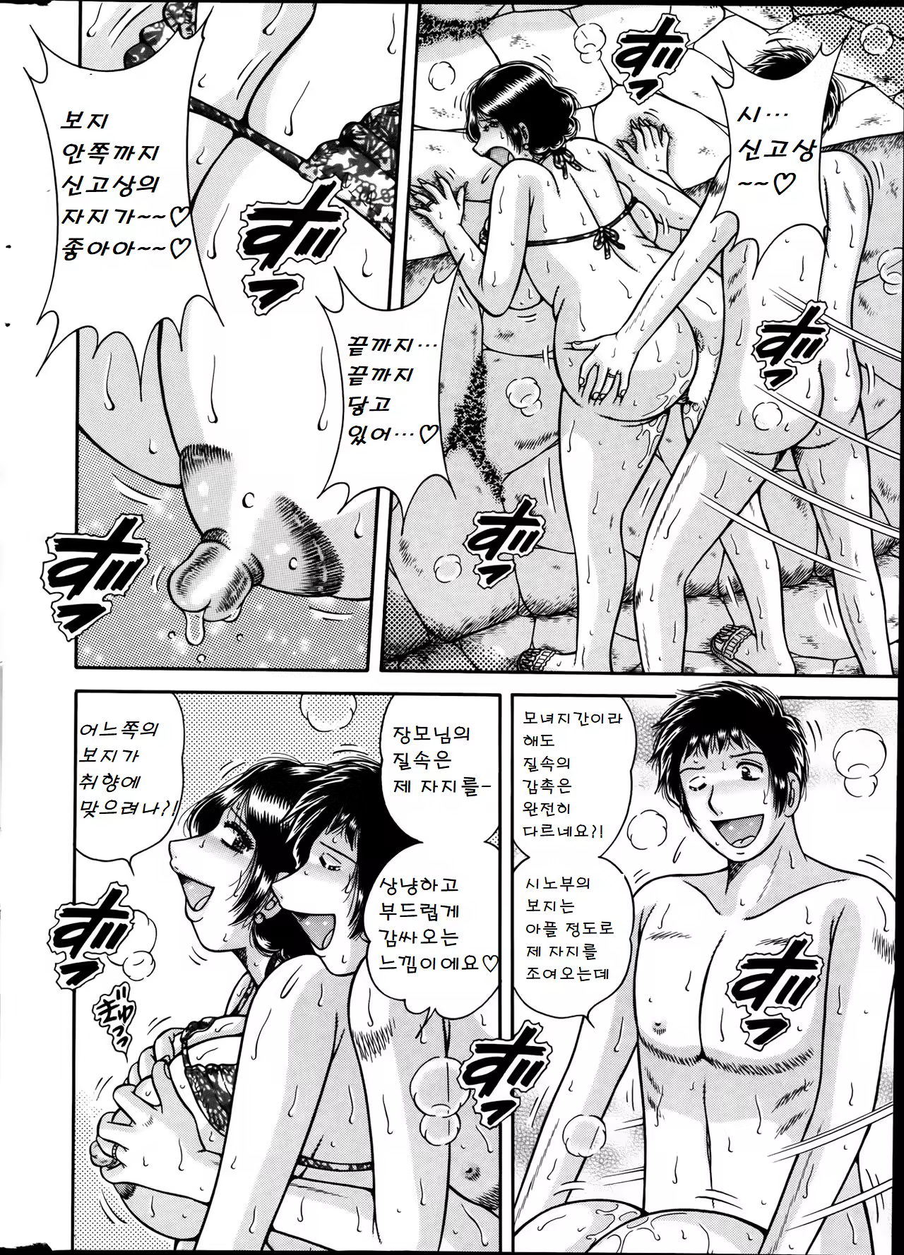Content 1172346 - 14 페이지