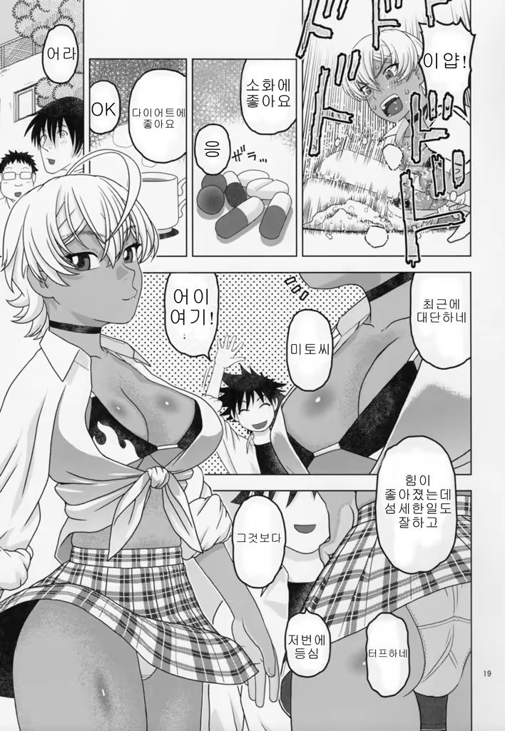Content 1172480 - 18 페이지