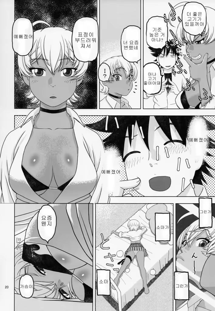 Content 1172480 - 19 페이지