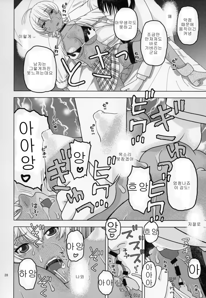 Content 1172480 - 27 페이지