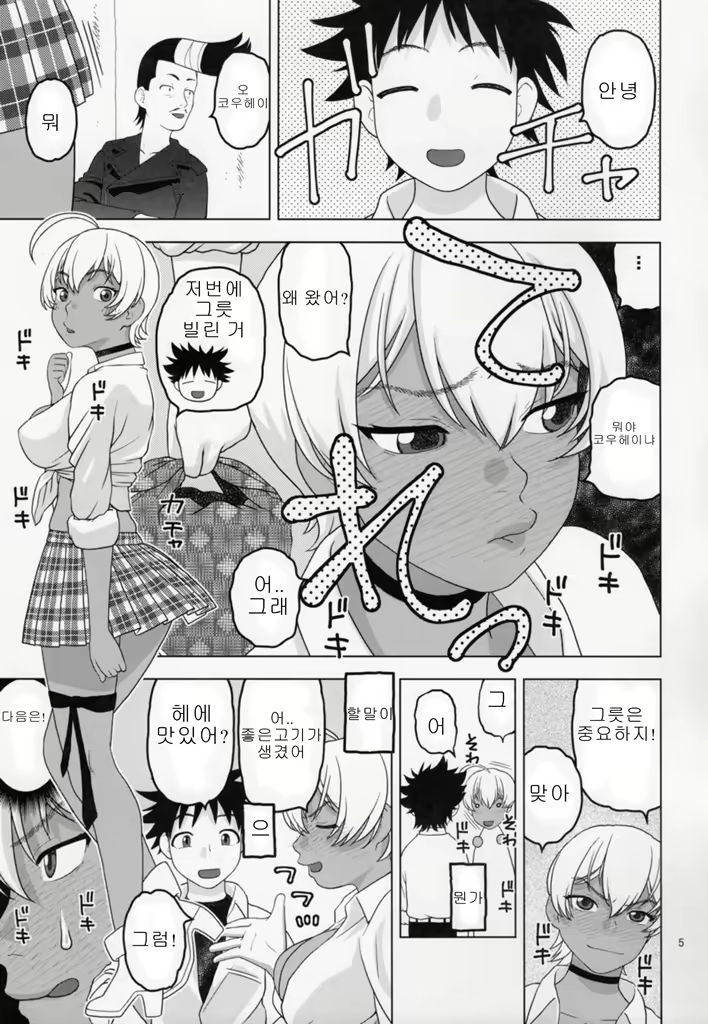 Content 1172480 - 4 페이지