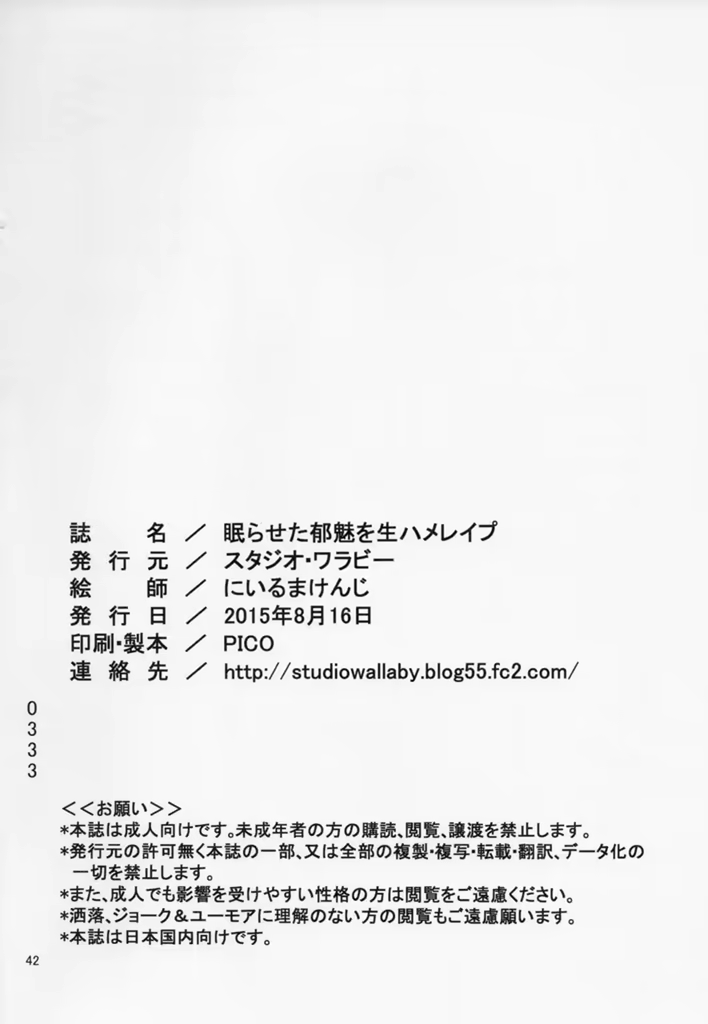 Content 1172480 - 41 페이지