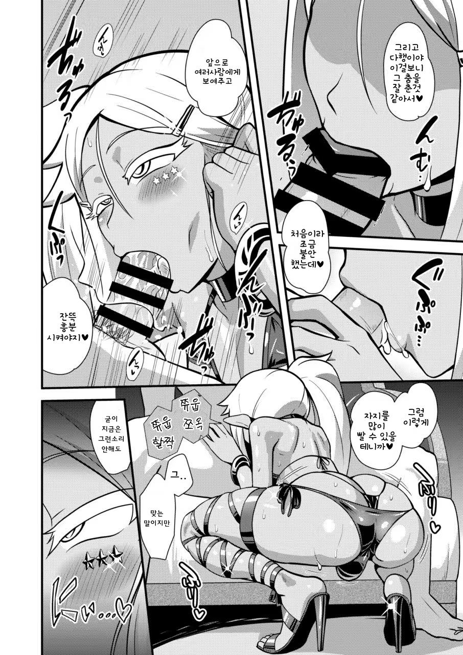 Content 1172484 - 14 페이지