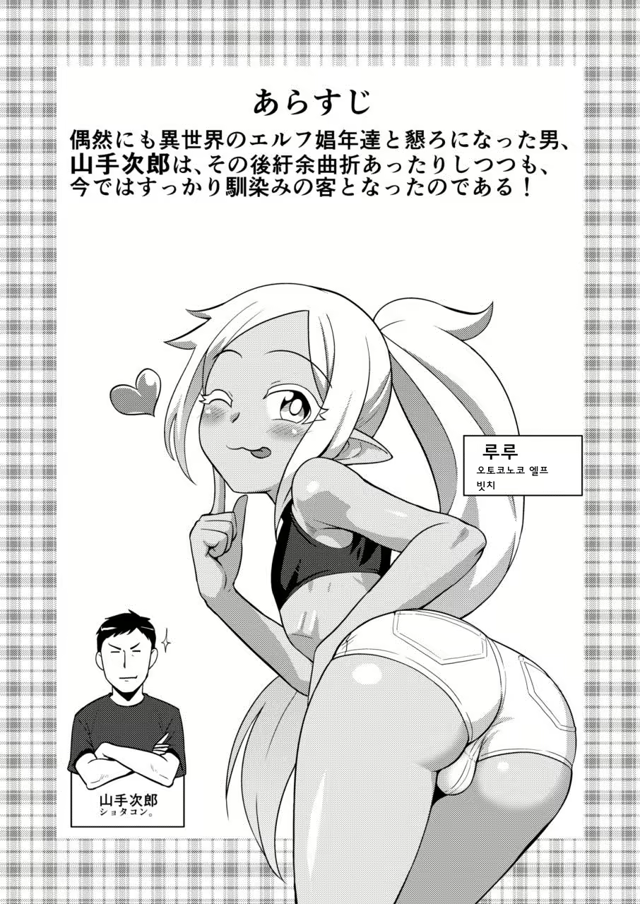 Content 1172484 - 4 페이지