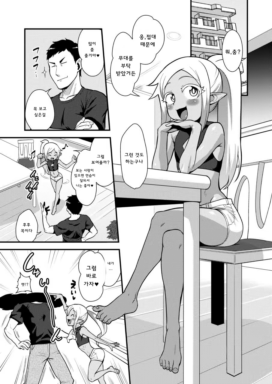 Content 1172484 - 5 페이지