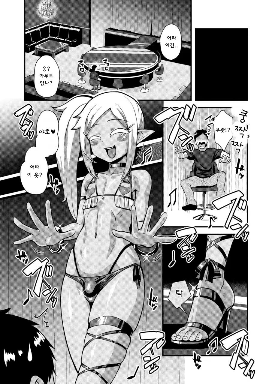 Content 1172484 - 6 페이지