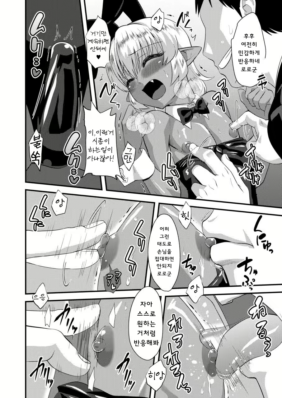 Content 1172490 - 11 페이지