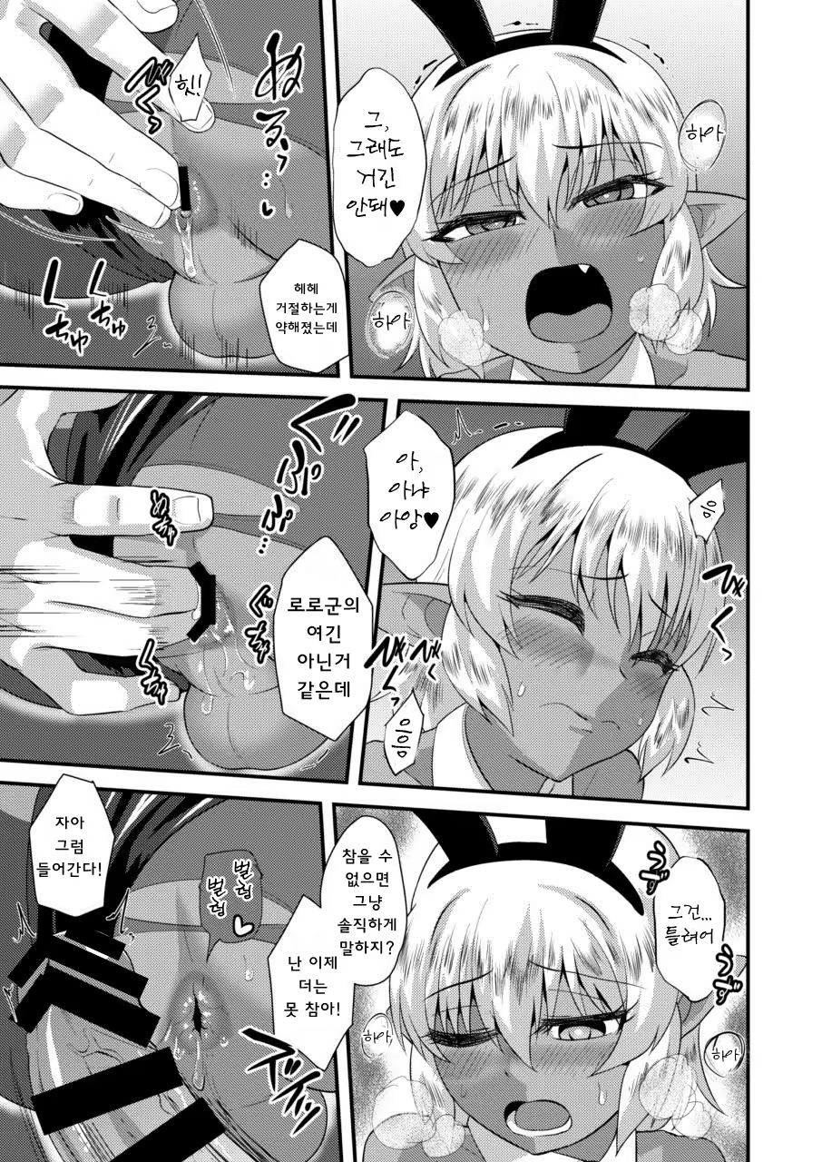 Content 1172490 - 14 페이지
