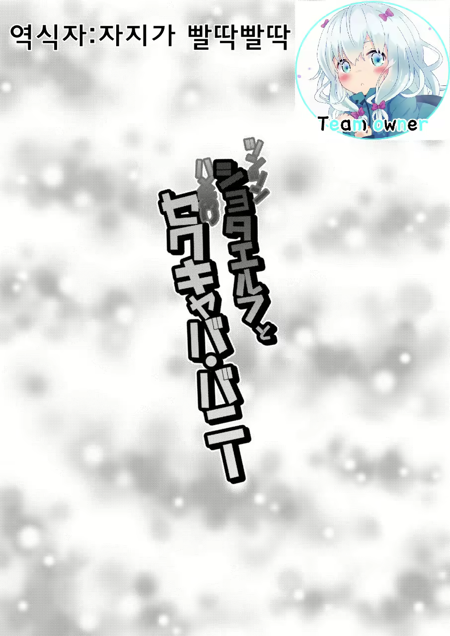 Content 1172490 - 24 페이지