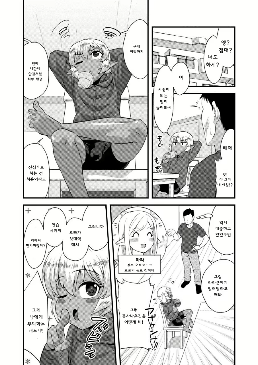Content 1172490 - 5 페이지