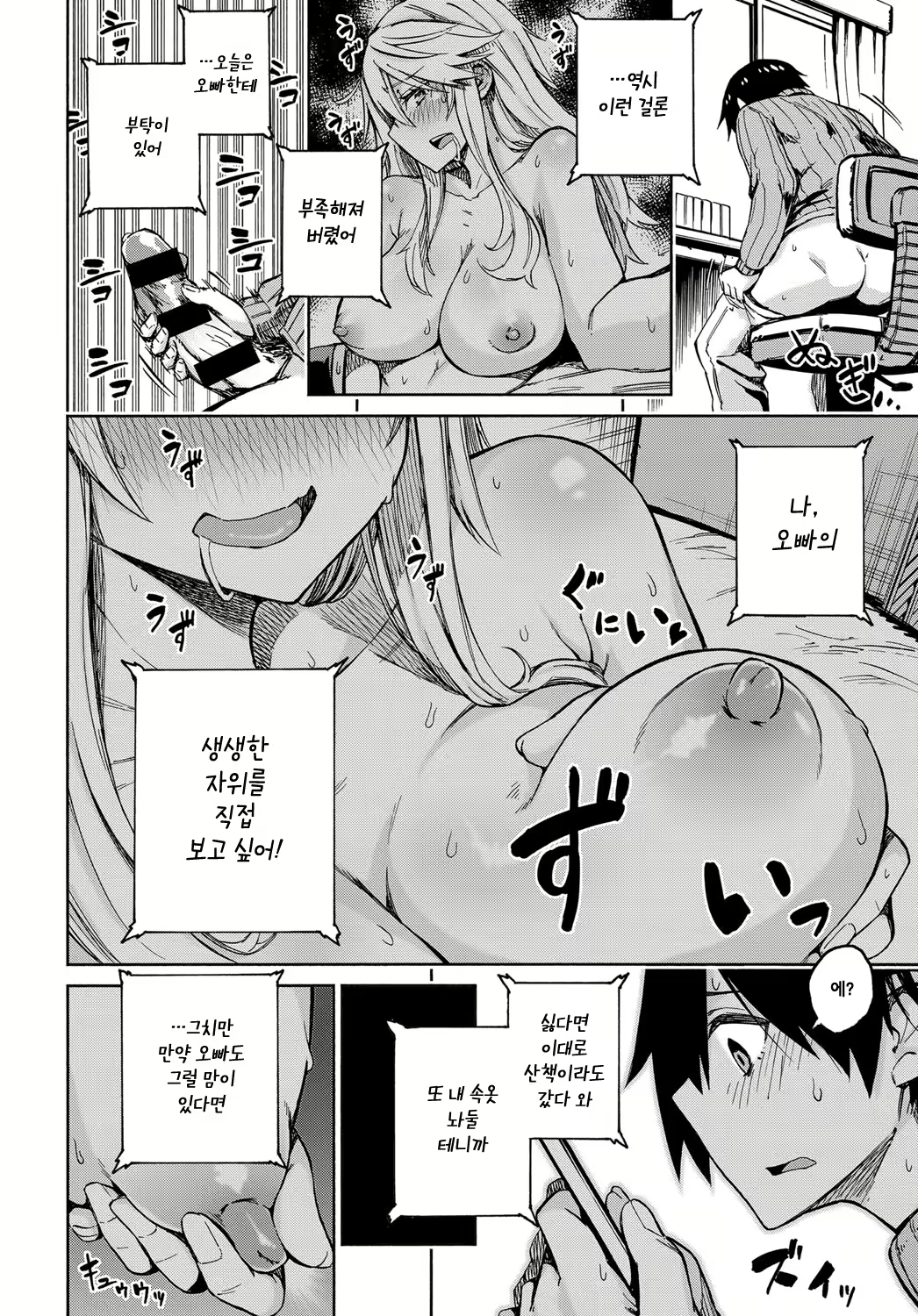 Content 1172528 - 14 페이지