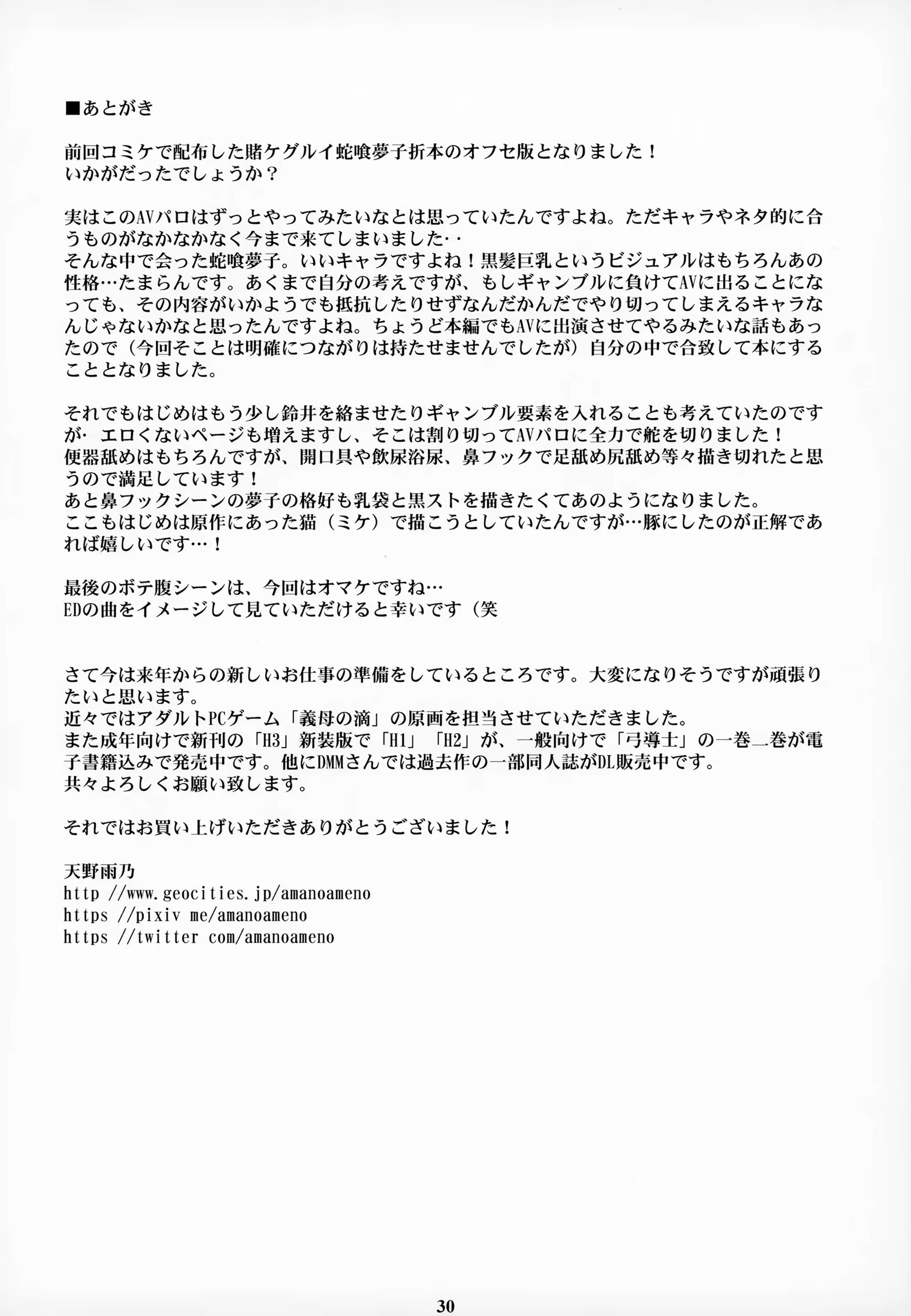 Content 1172581 - 30 페이지