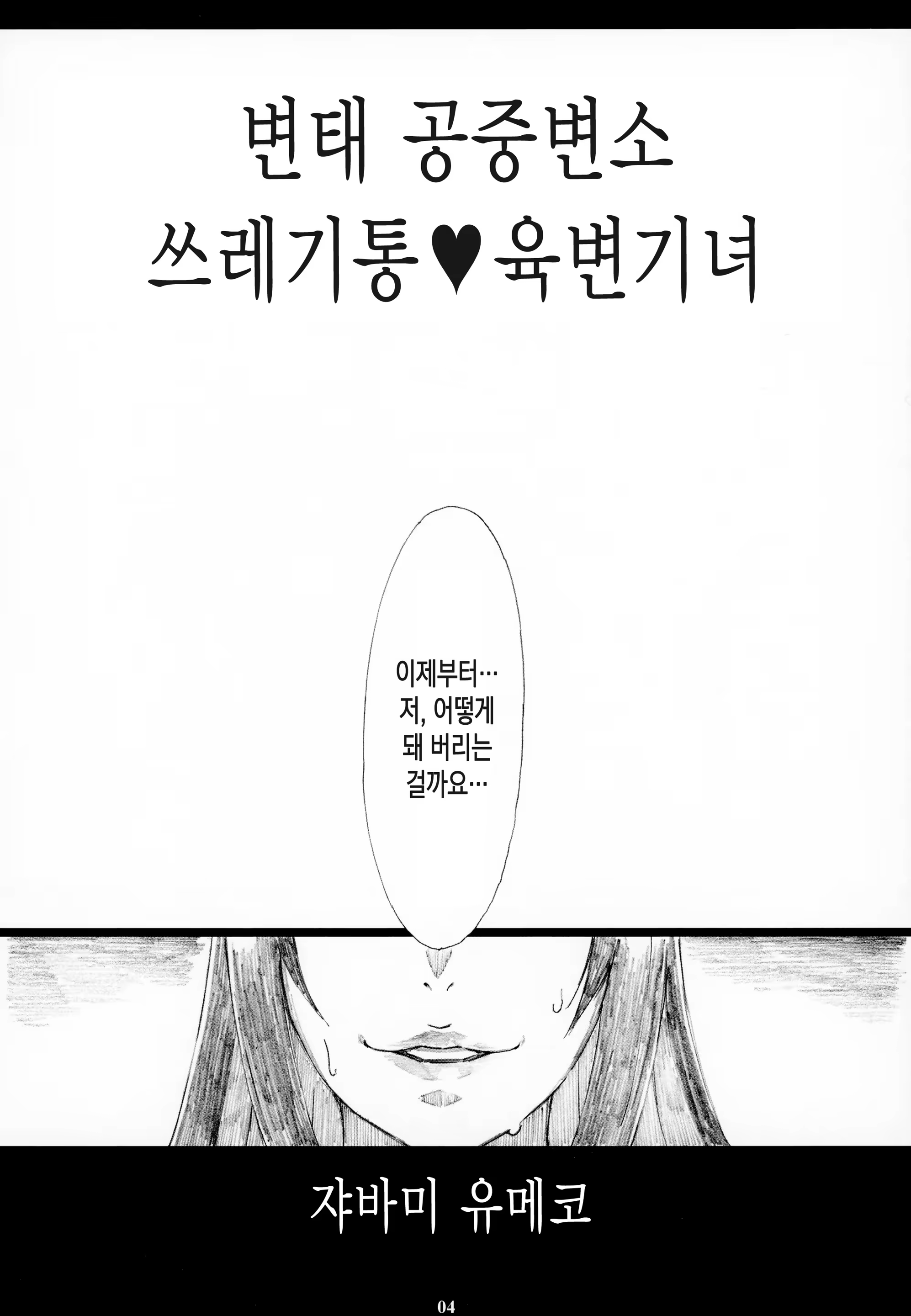 Content 1172581 - 4 페이지