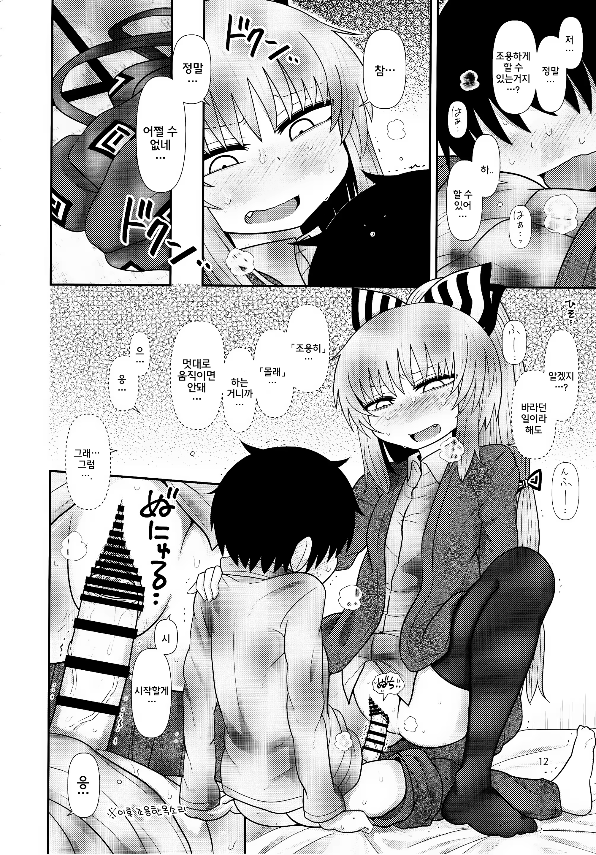 Content 1172603 - 11 페이지
