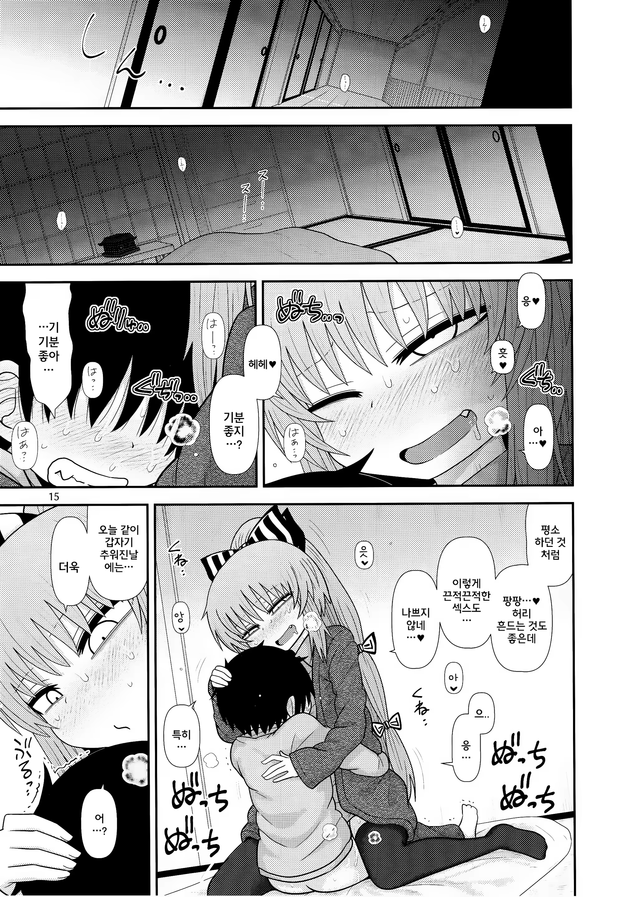 Content 1172603 - 14 페이지