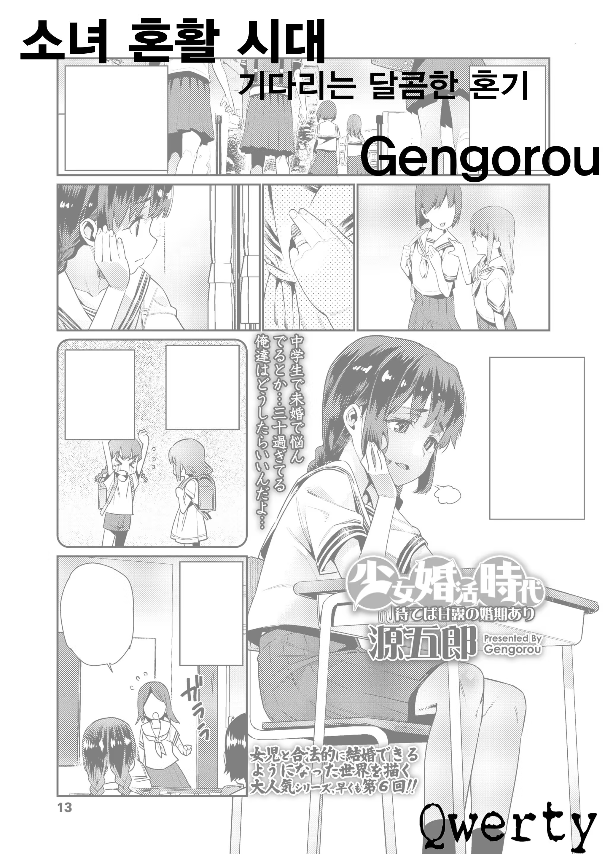 Content 1172622 - 1 페이지