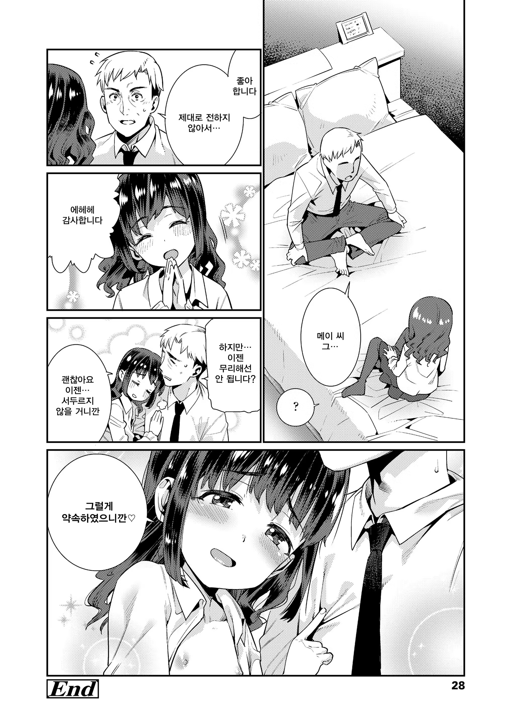 Content 1172622 - 17 페이지