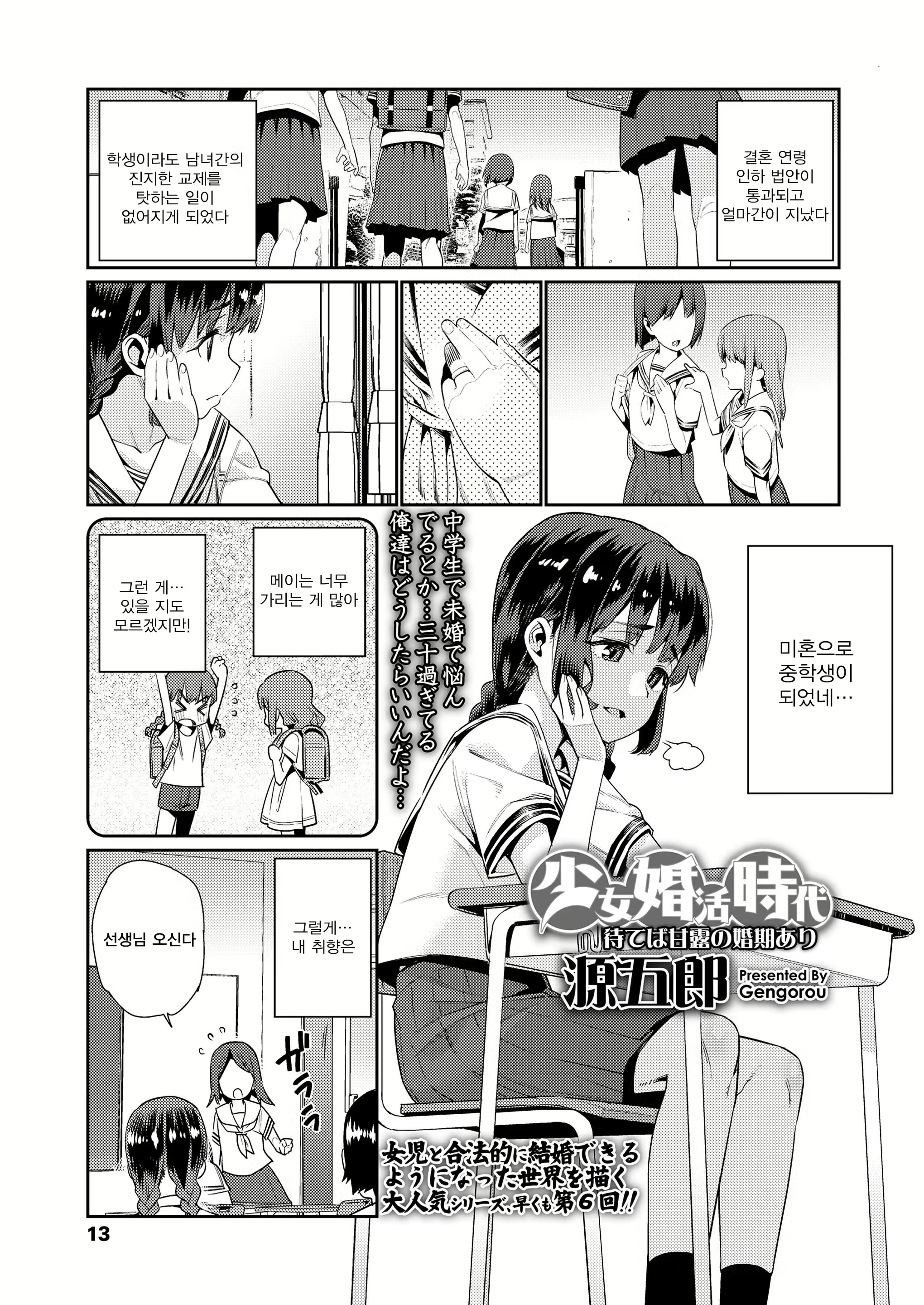 Content 1172622 - 2 페이지