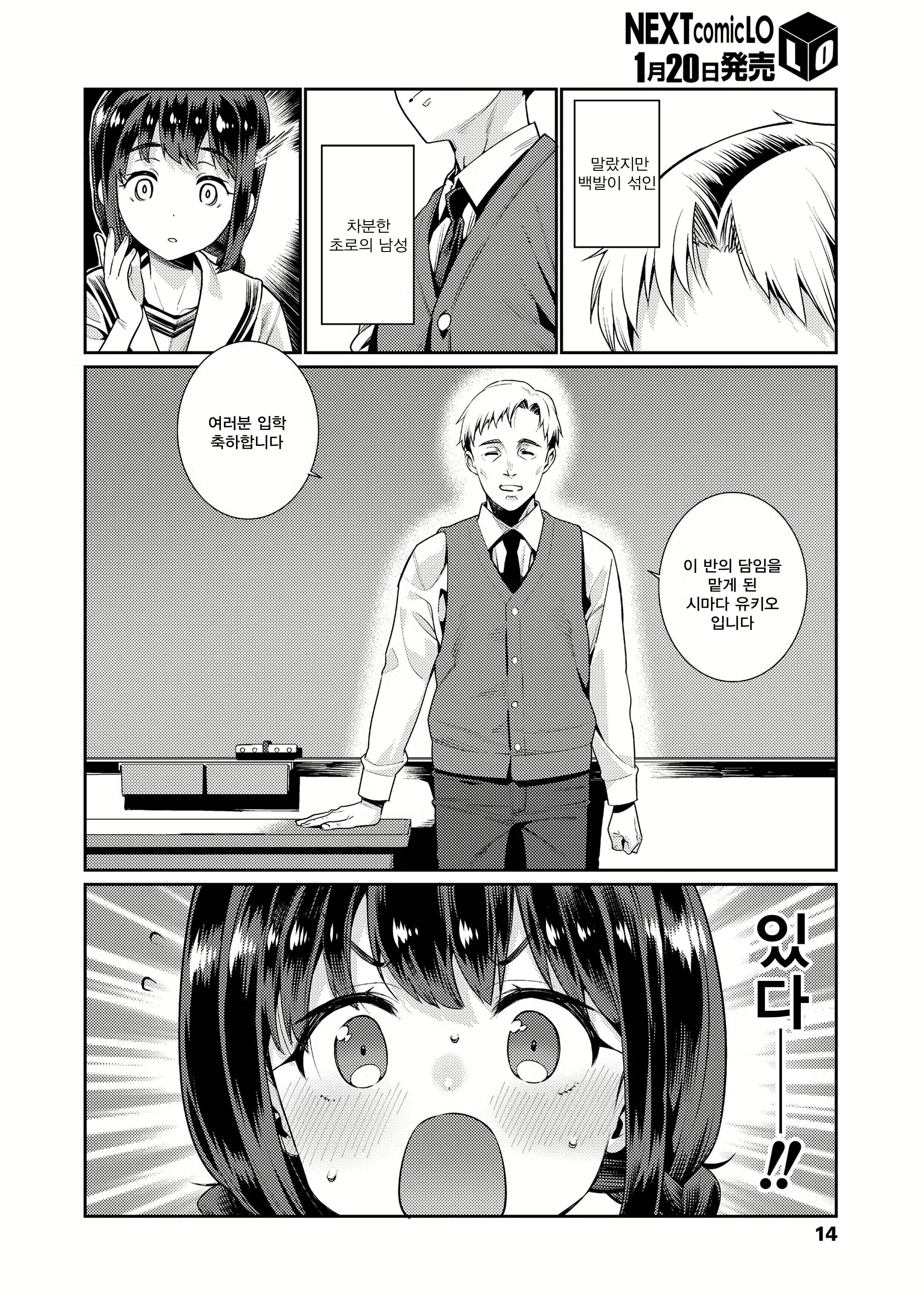 Content 1172622 - 3 페이지