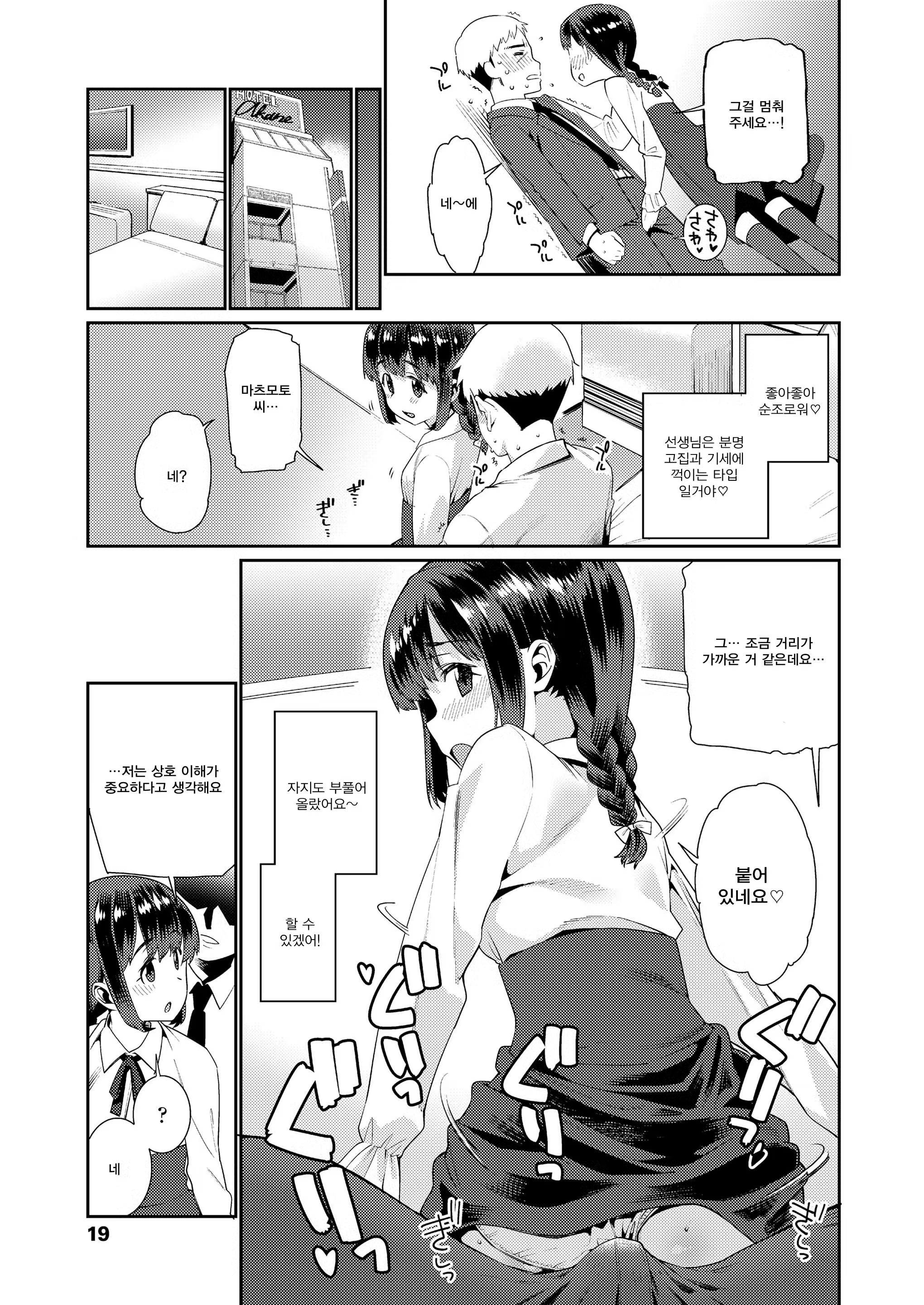 Content 1172622 - 8 페이지