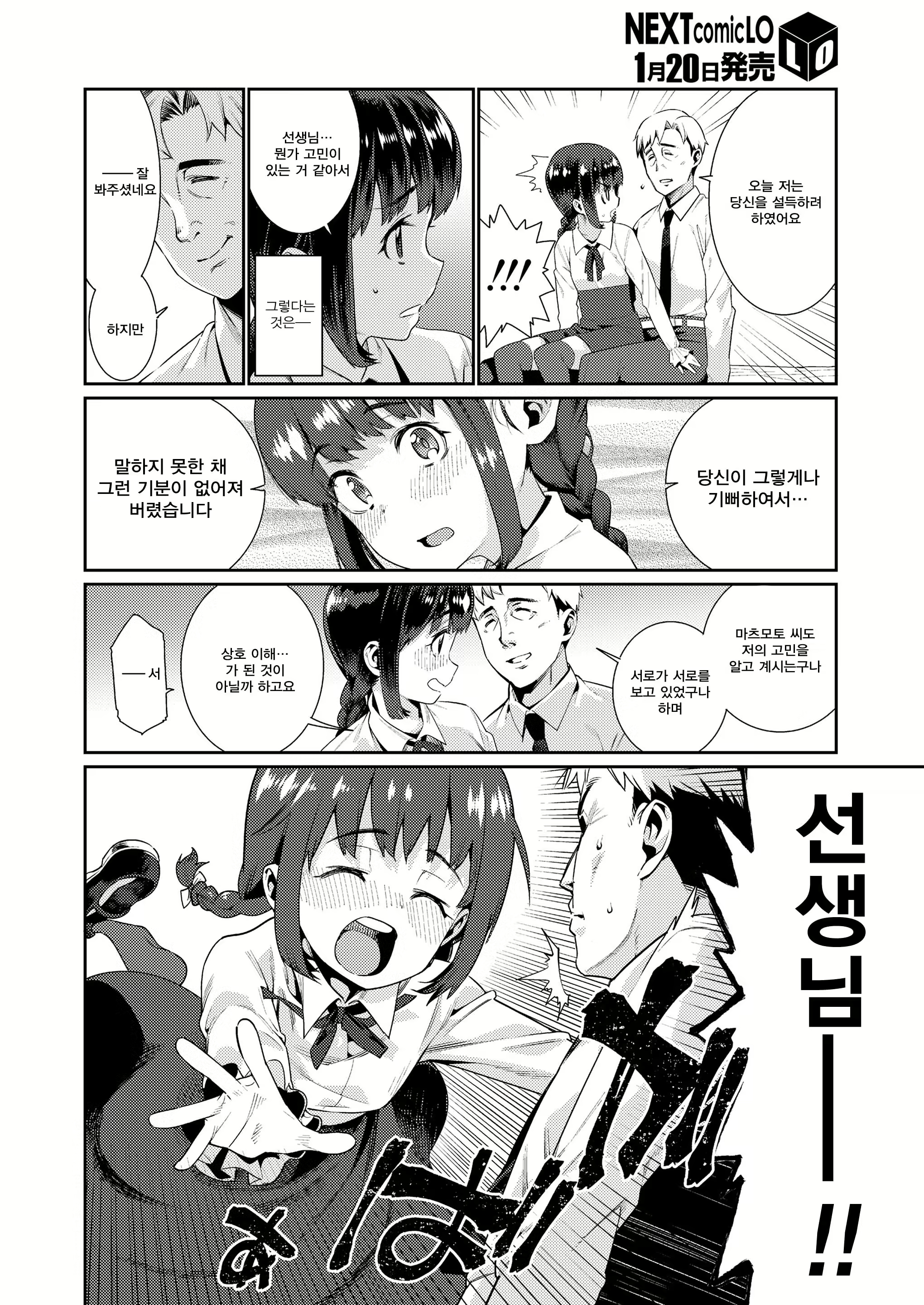 Content 1172622 - 9 페이지