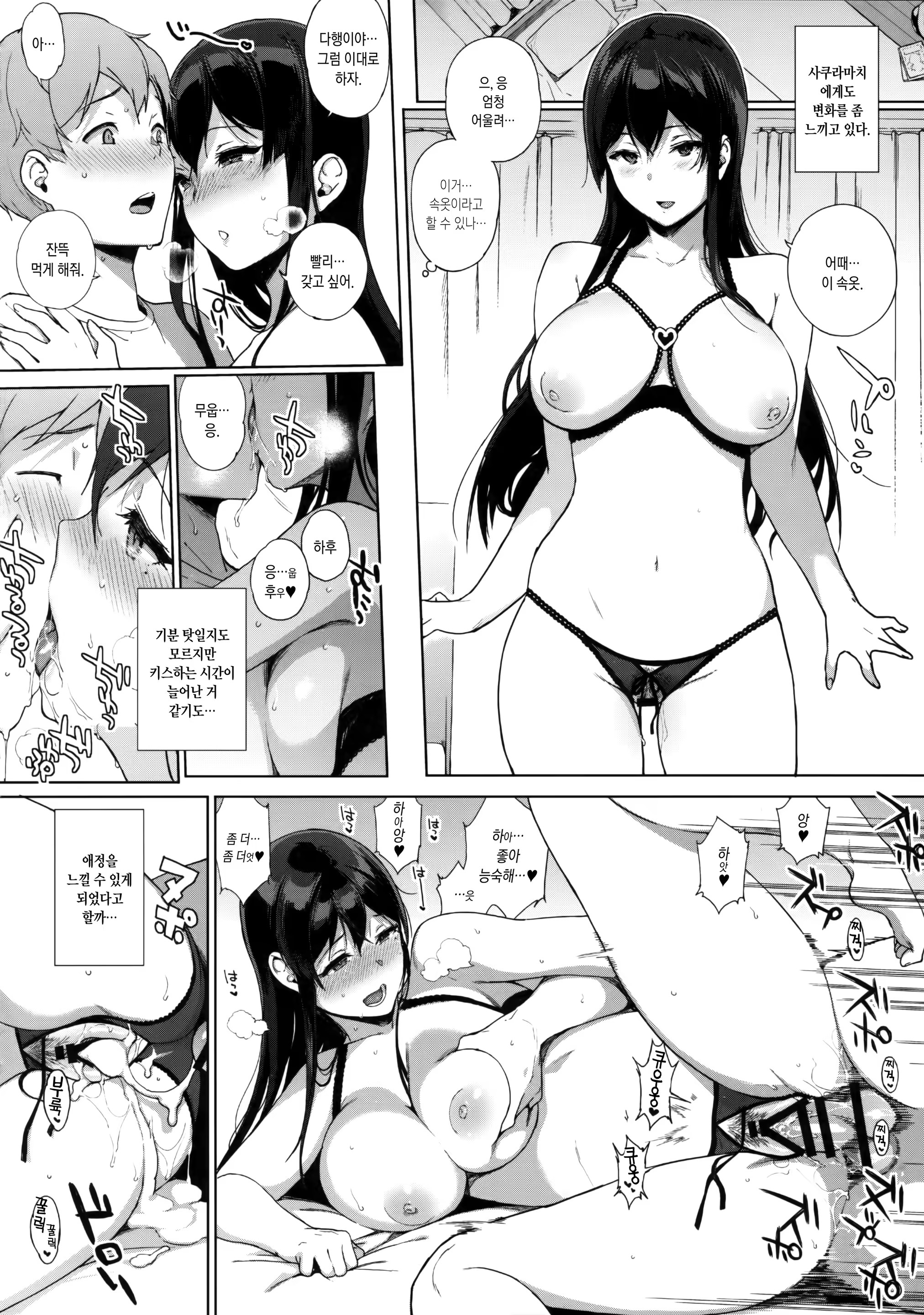 Content 1172628 - 89 페이지