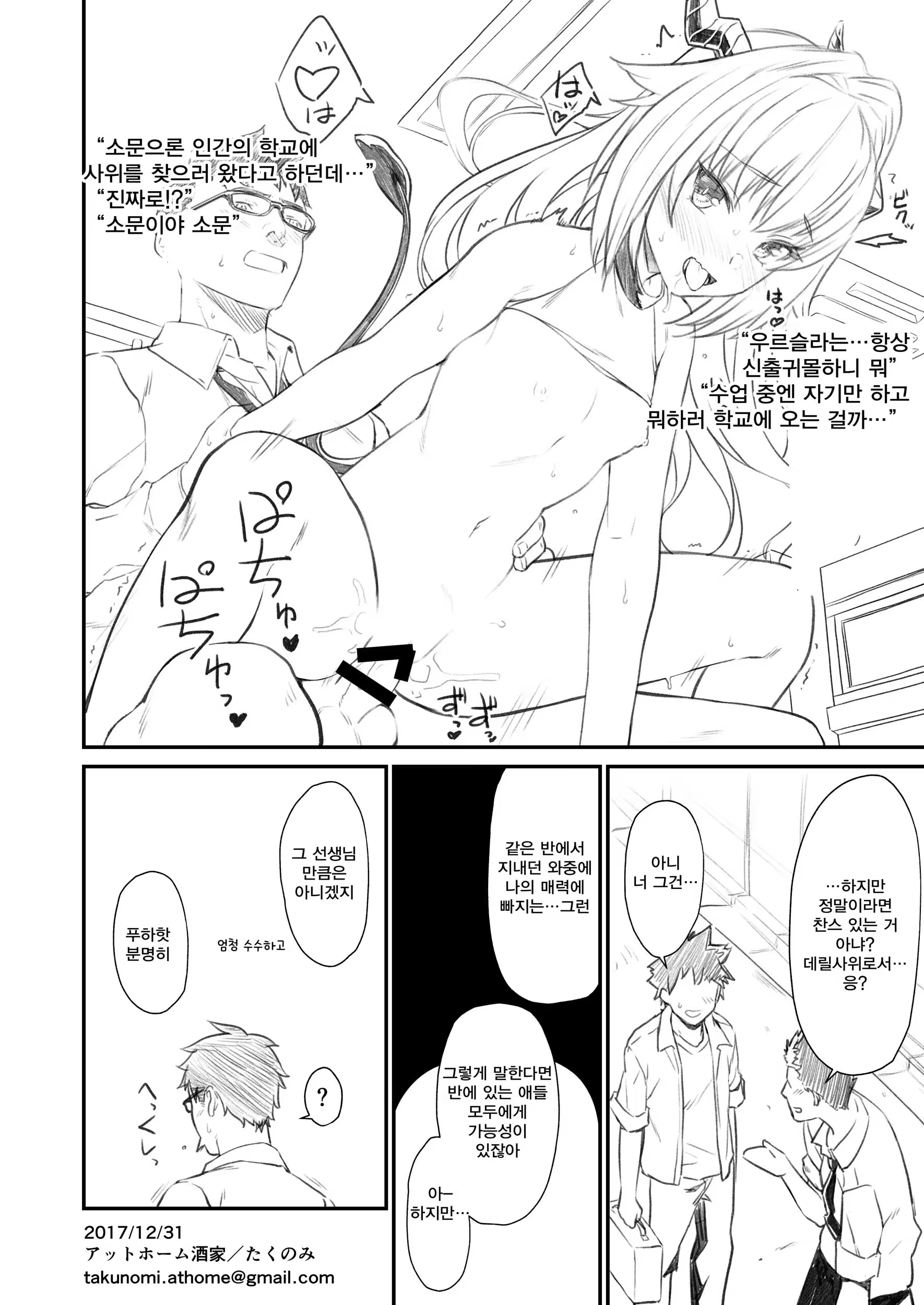 Content 1172642 - 4 페이지