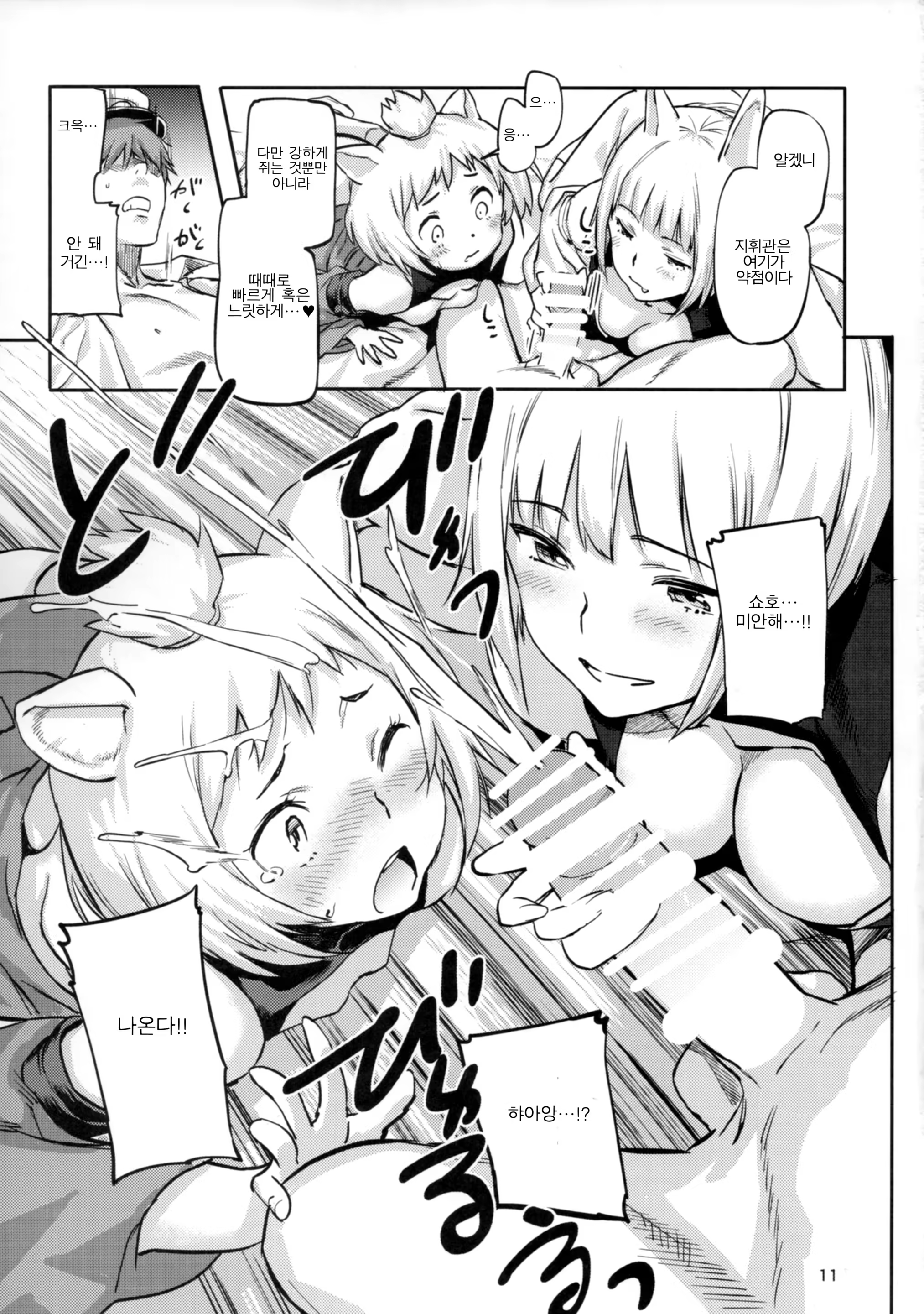 Content 1172662 - 13 페이지