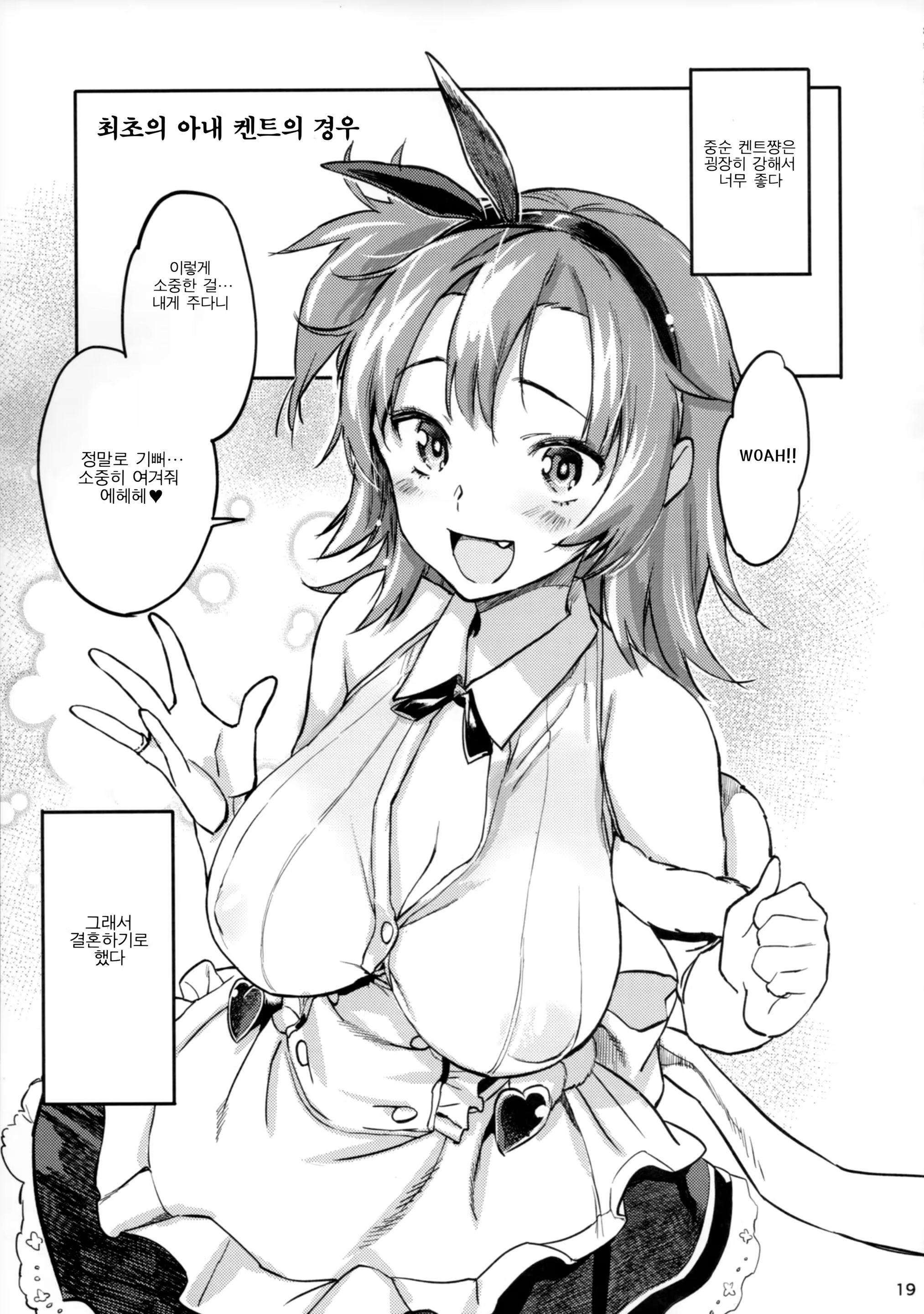 Content 1172662 - 21 페이지