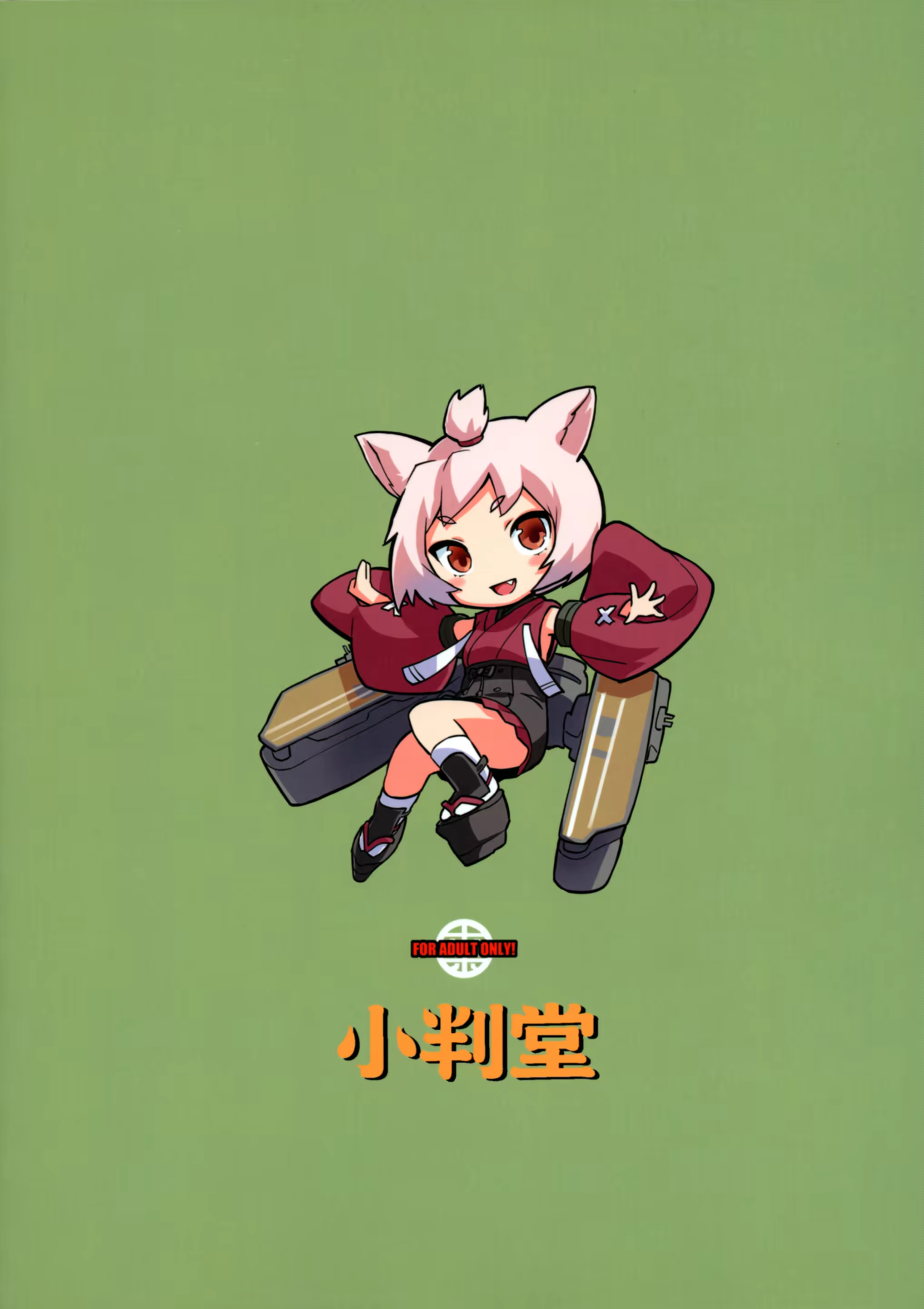 Content 1172662 - 27 페이지