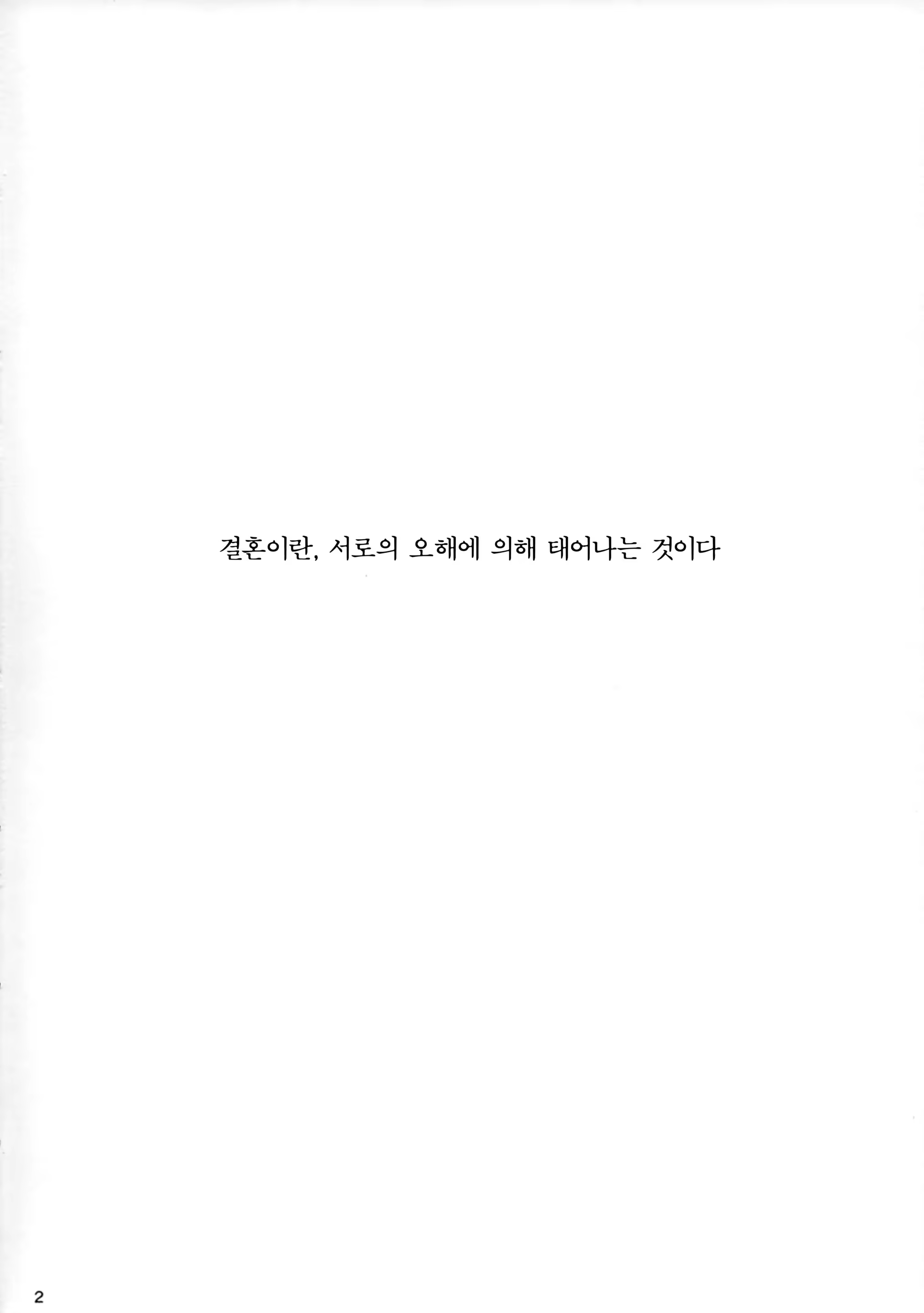 Content 1172662 - 4 페이지