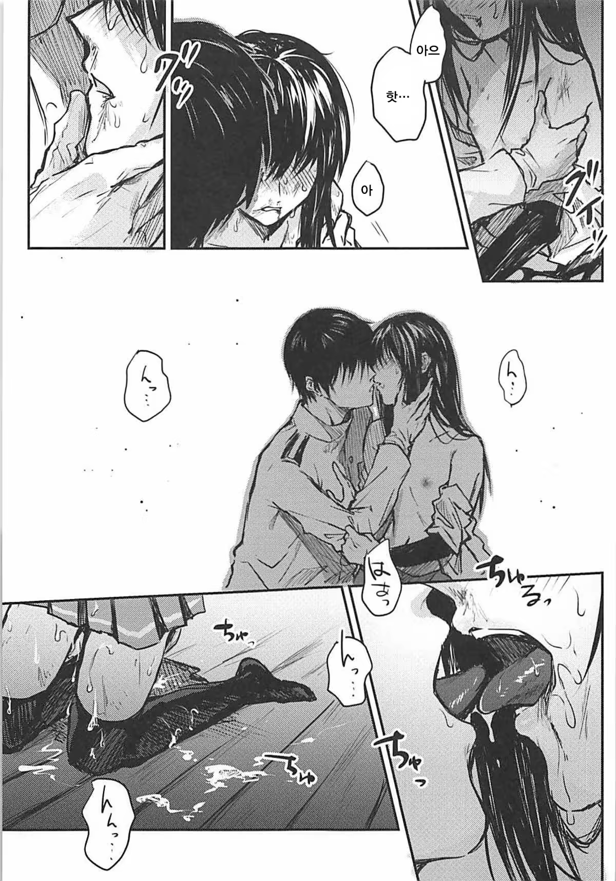 Content 1172958 - 14 페이지
