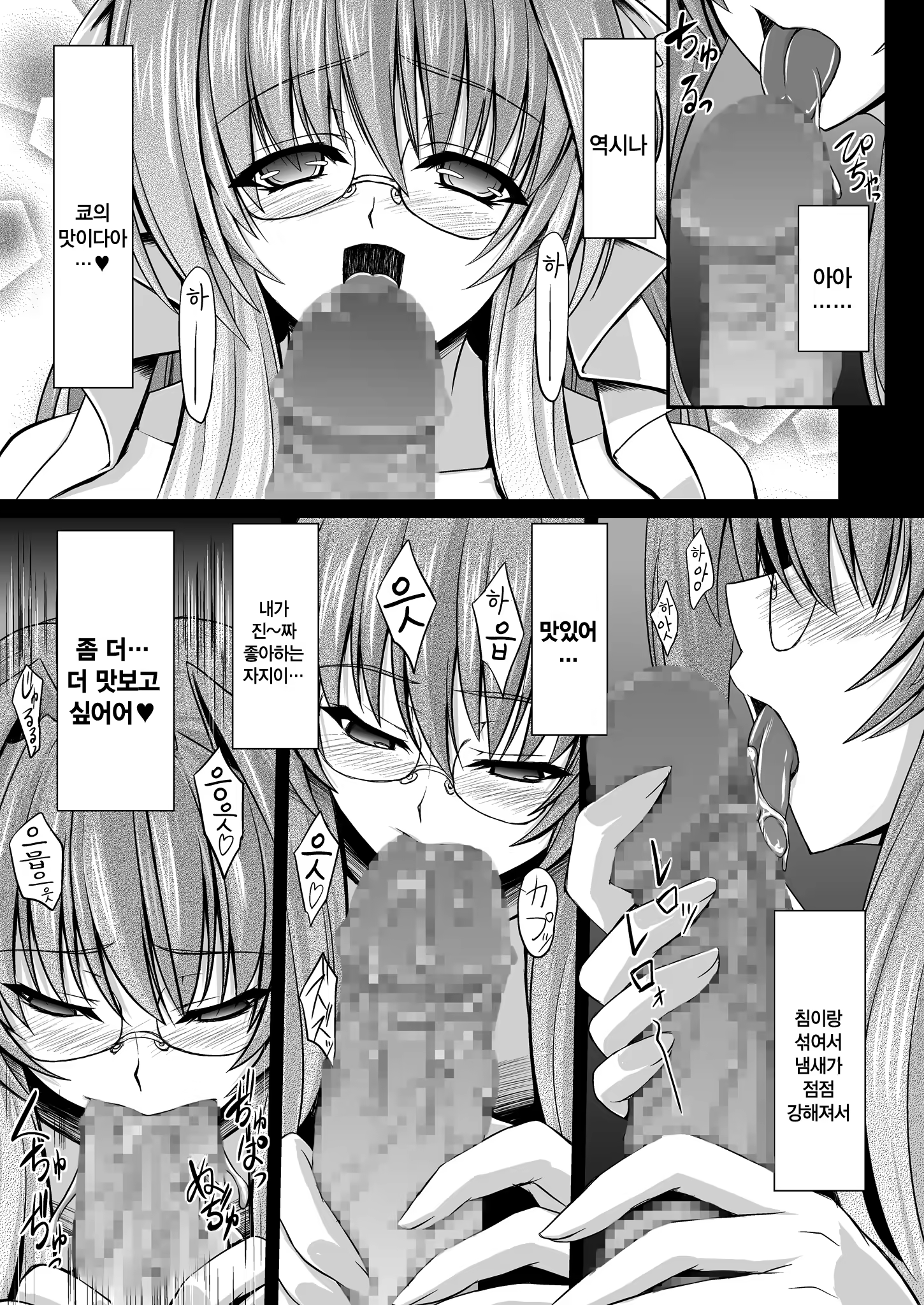 Content 1172986 - 13 페이지