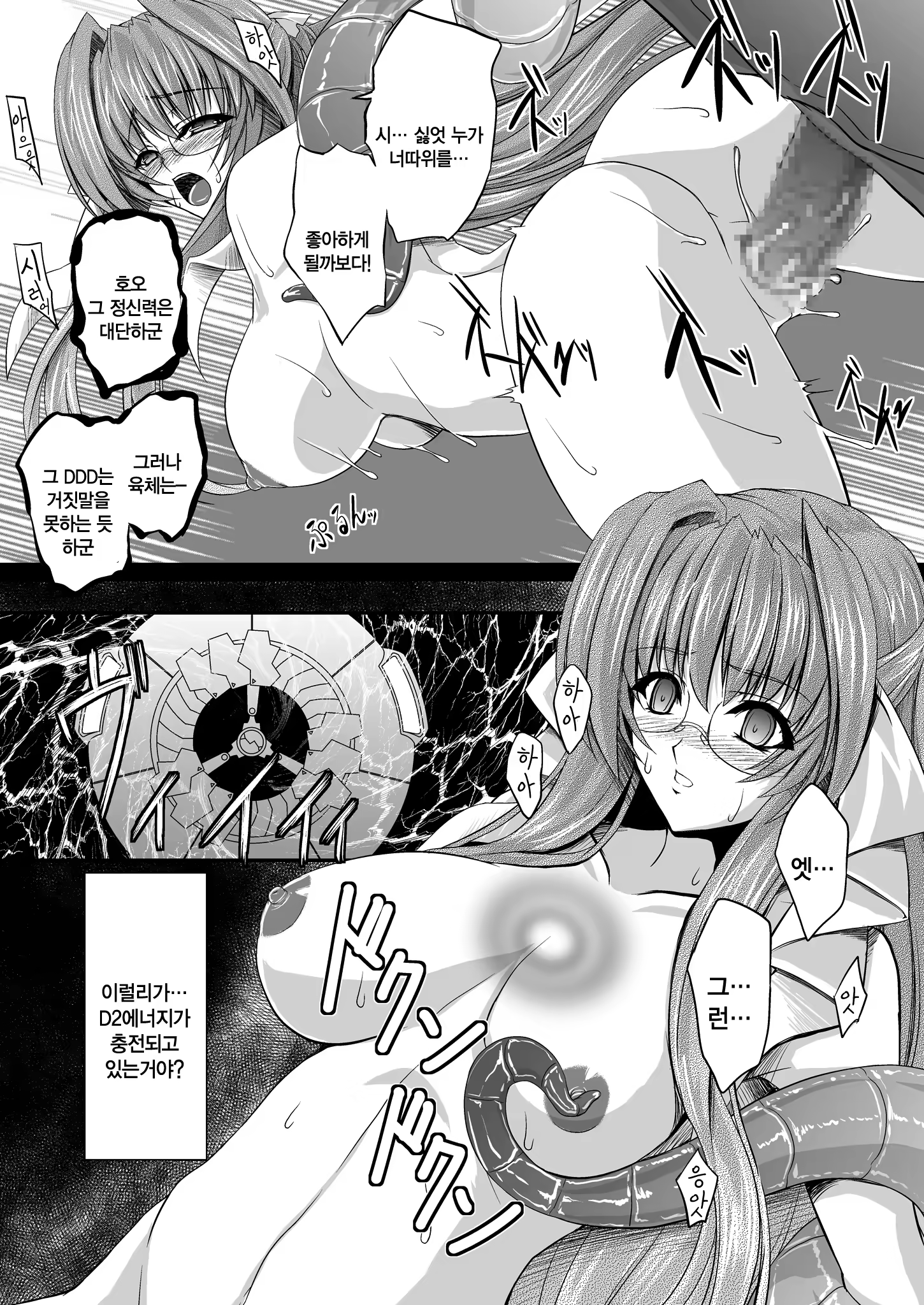 Content 1172986 - 19 페이지