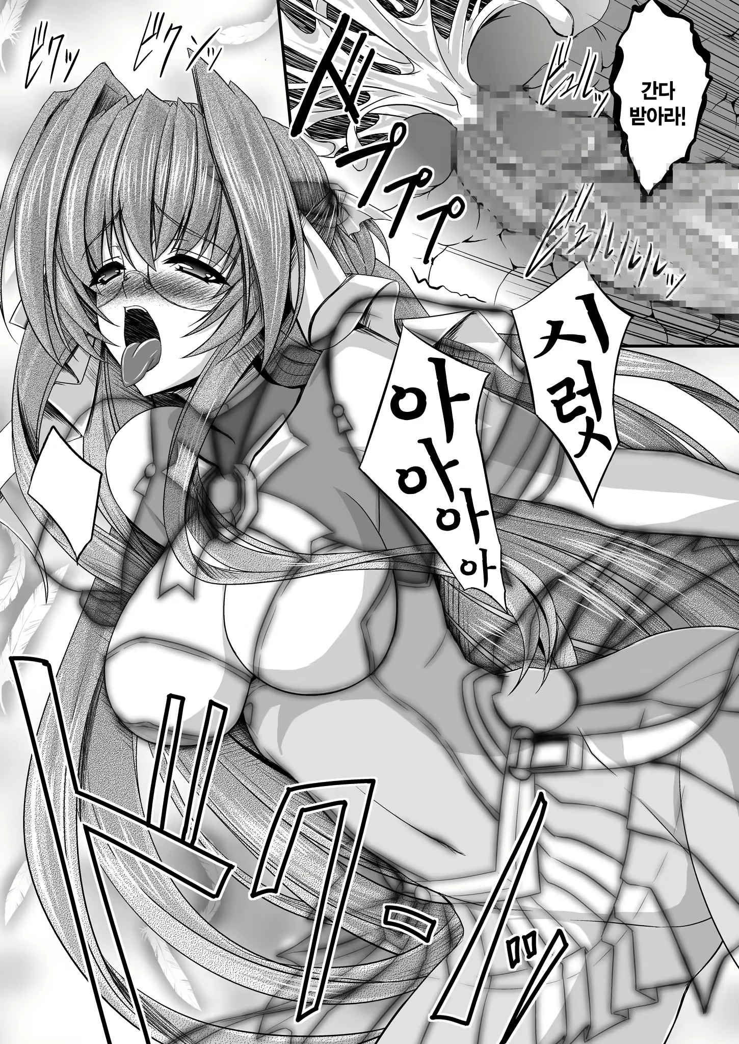 Content 1172986 - 21 페이지