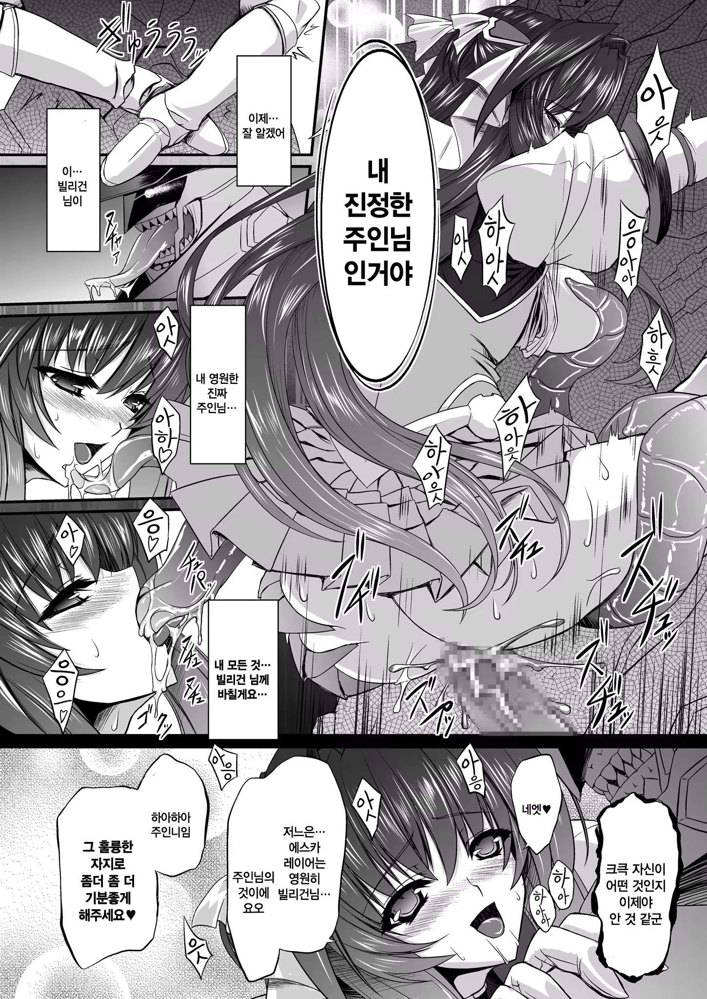 Content 1172986 - 26 페이지