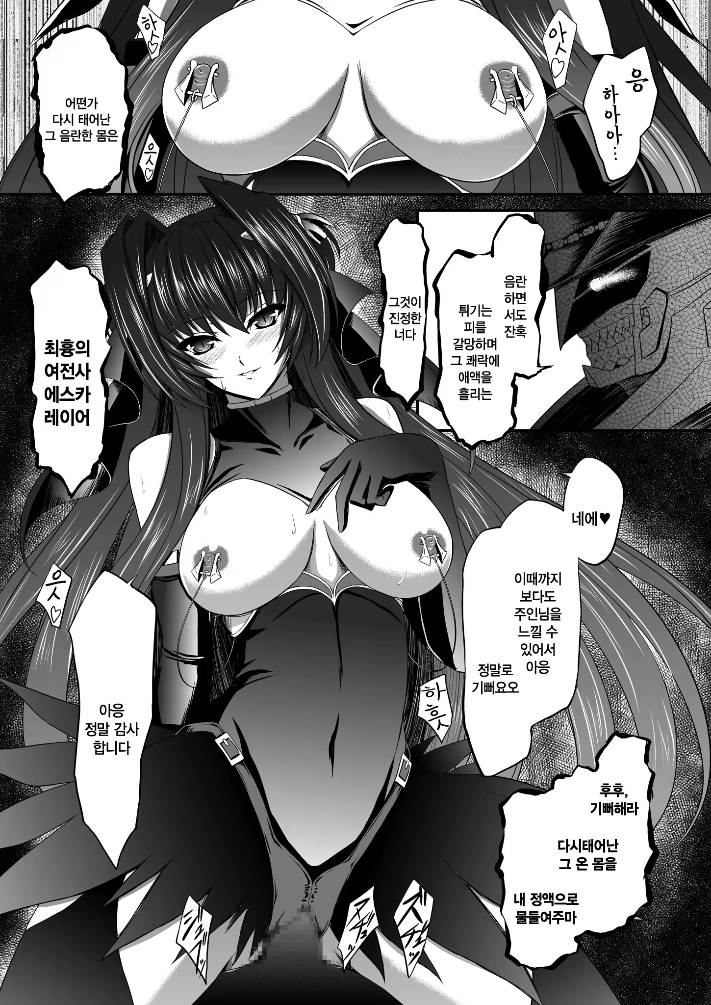Content 1172986 - 29 페이지