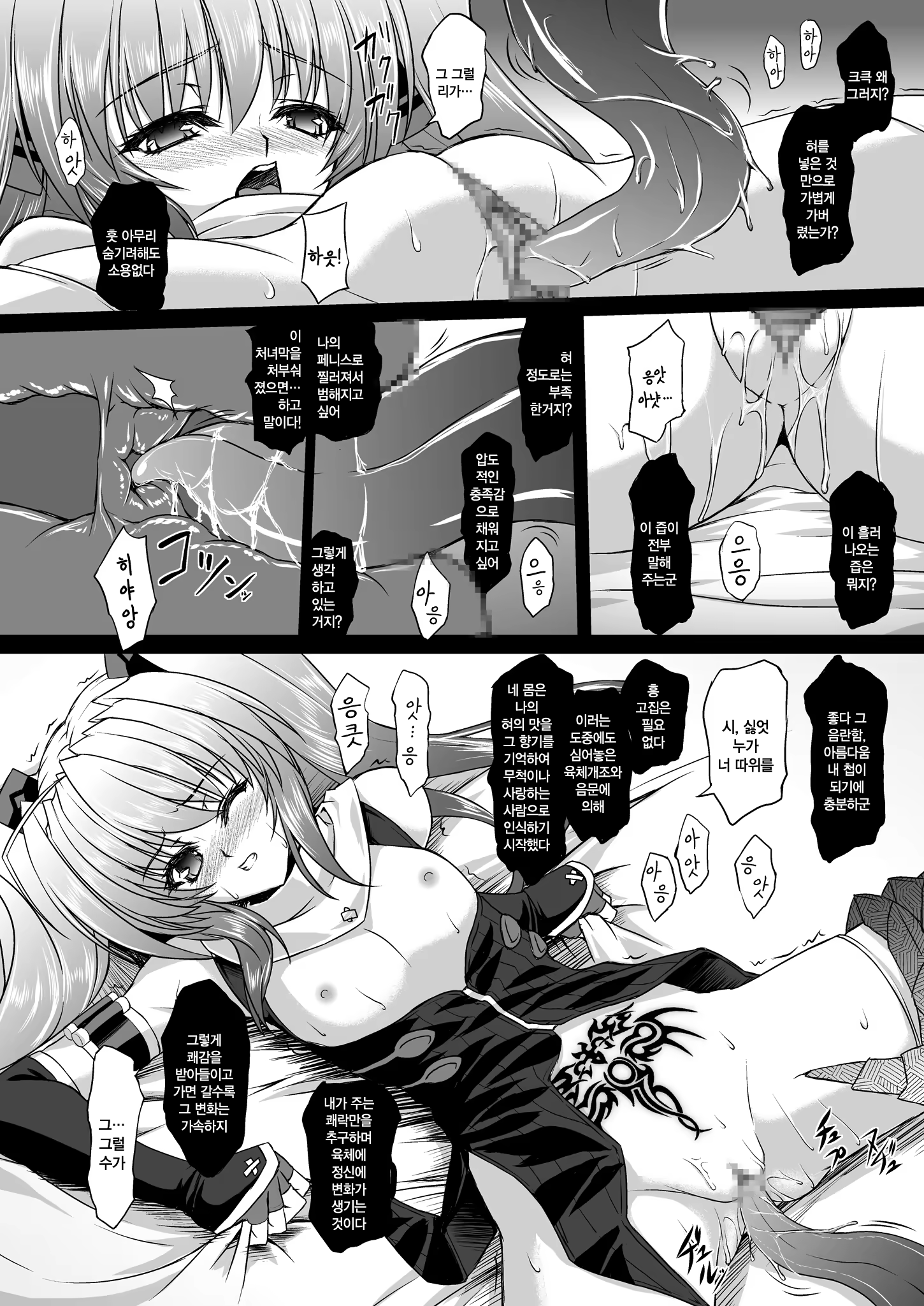 Content 1172986 - 50 페이지